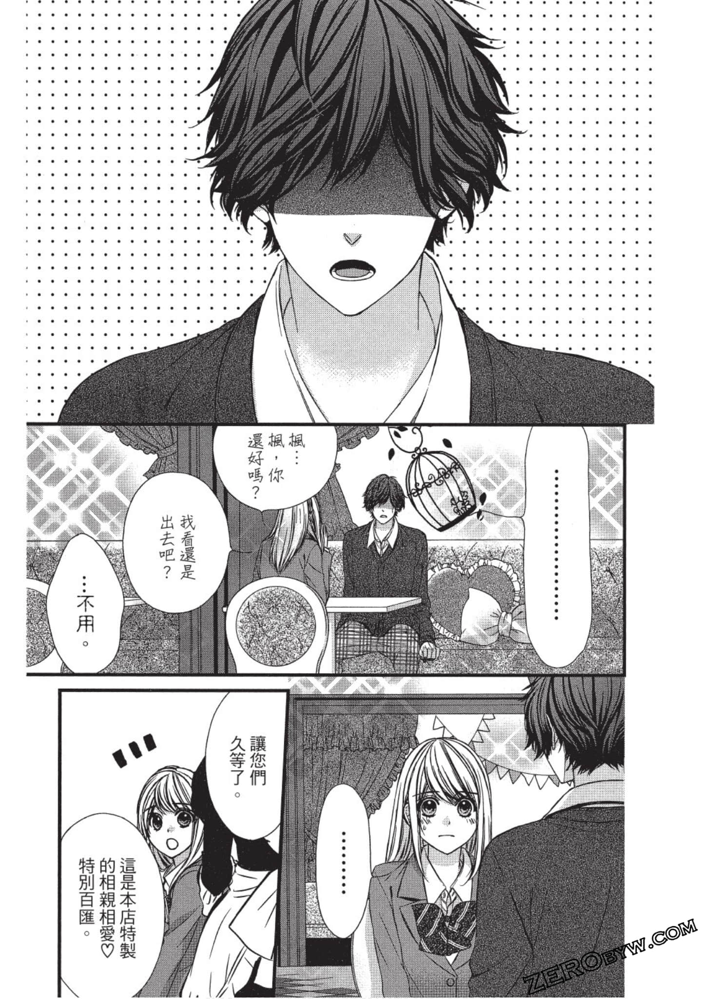 Page 158