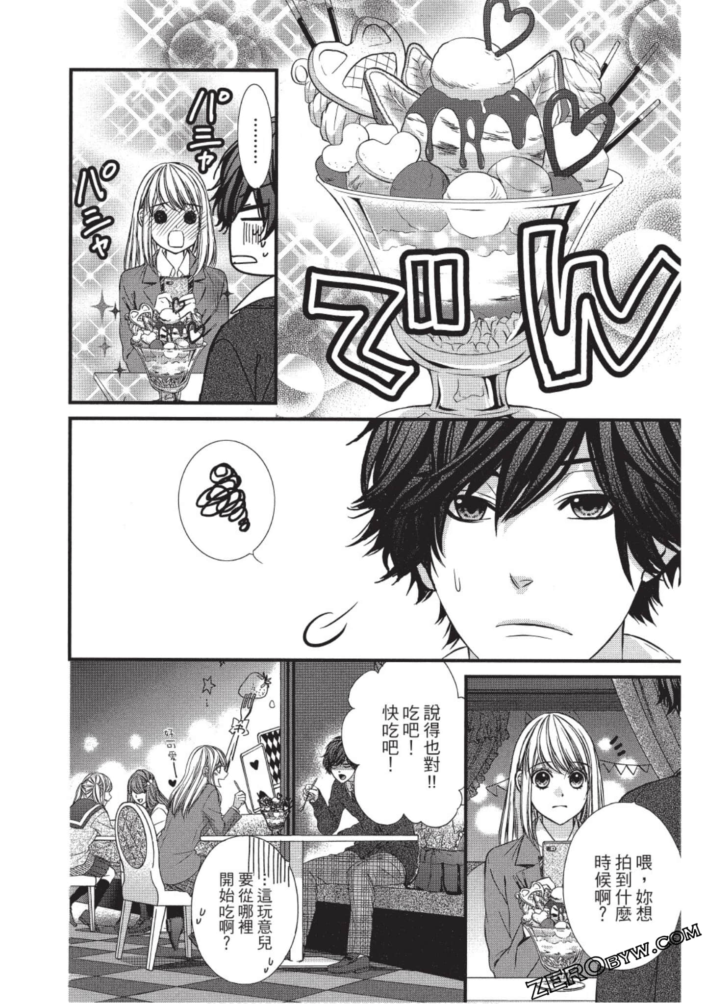 Page 159
