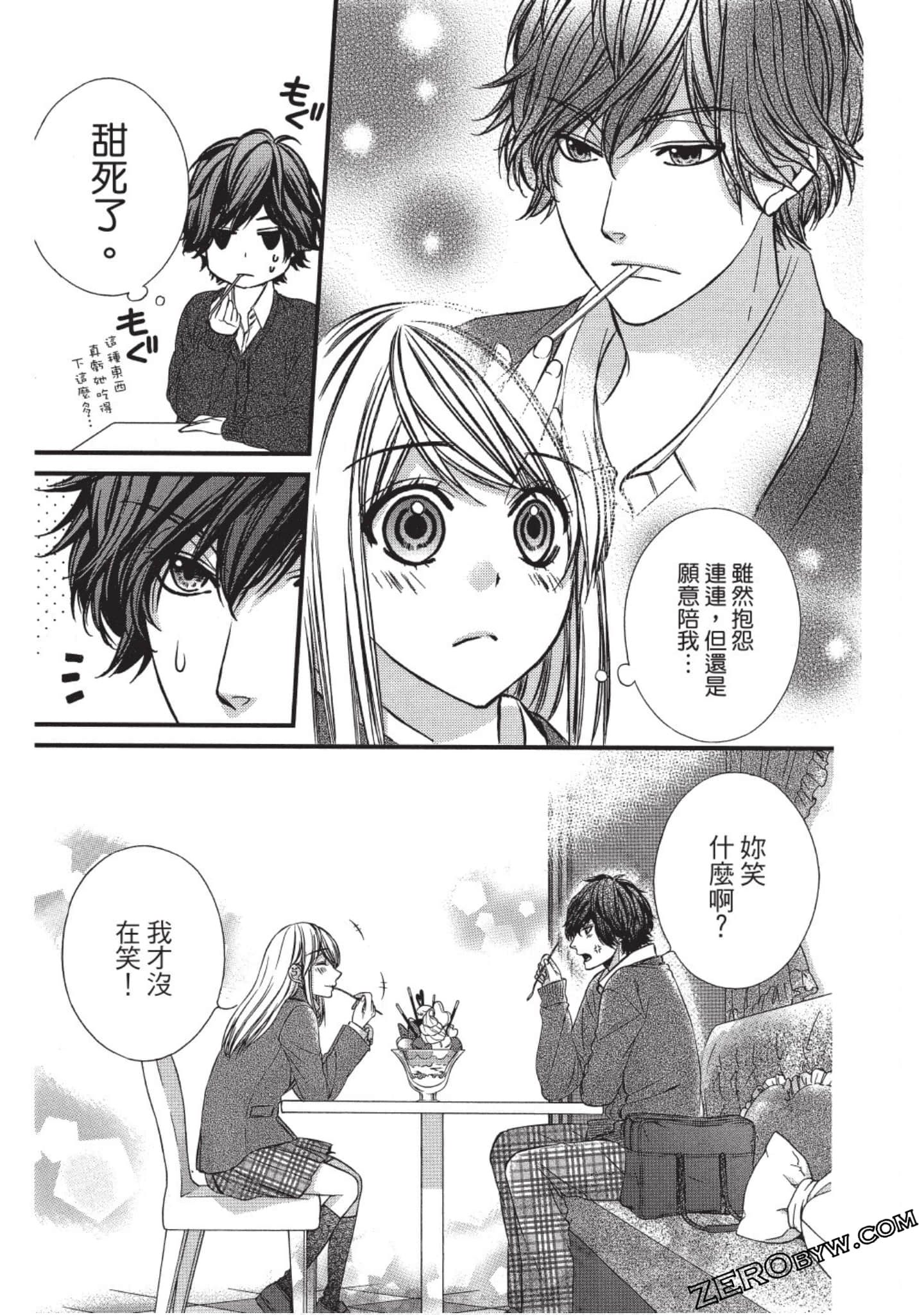 Page 160