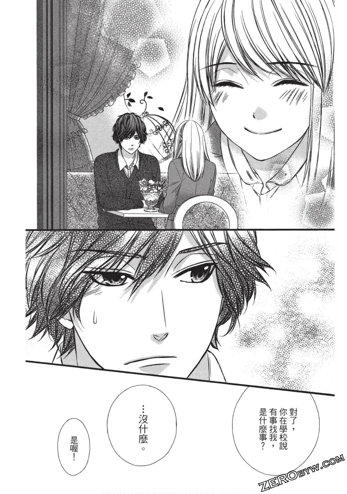Page 161
