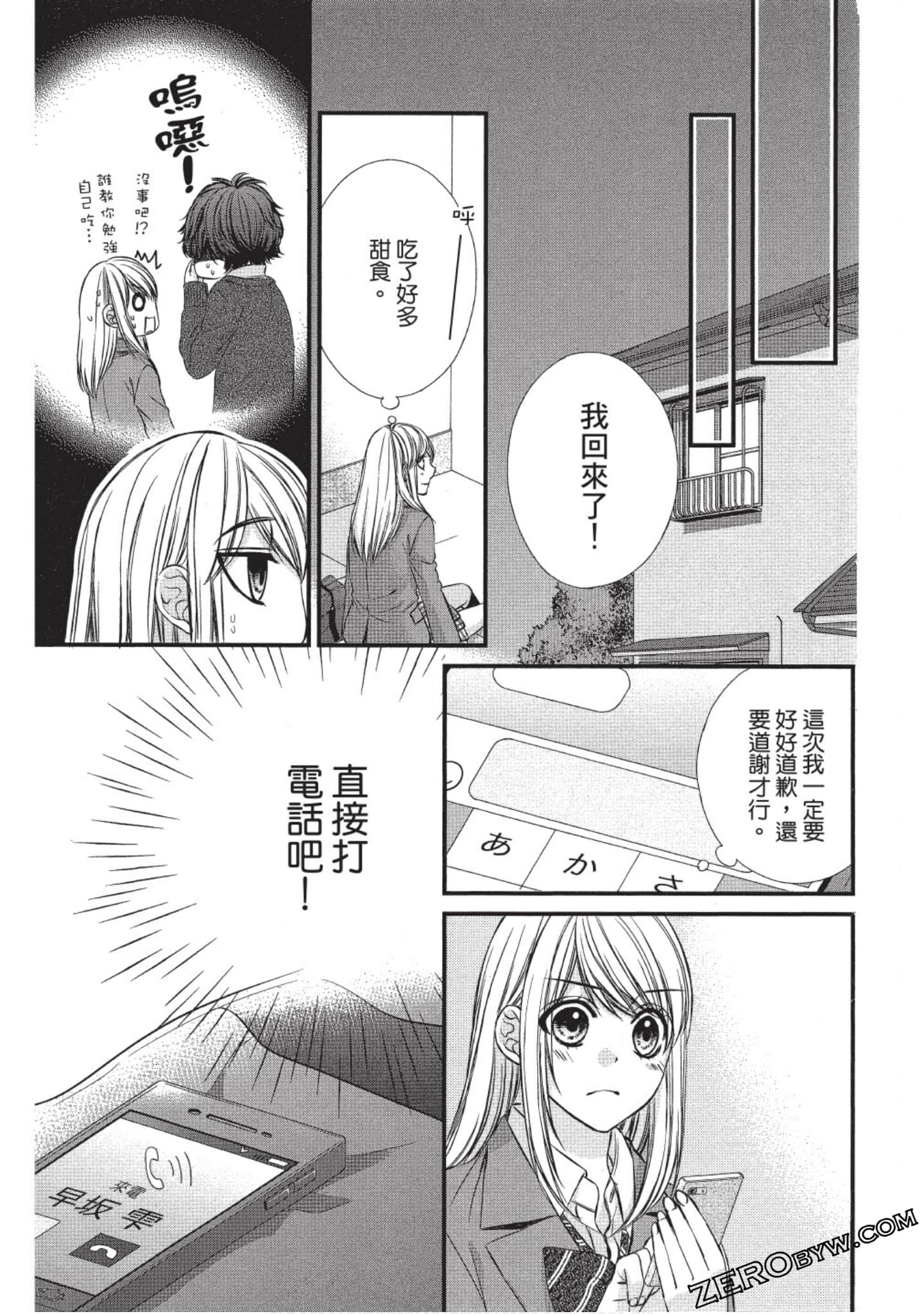 Page 162