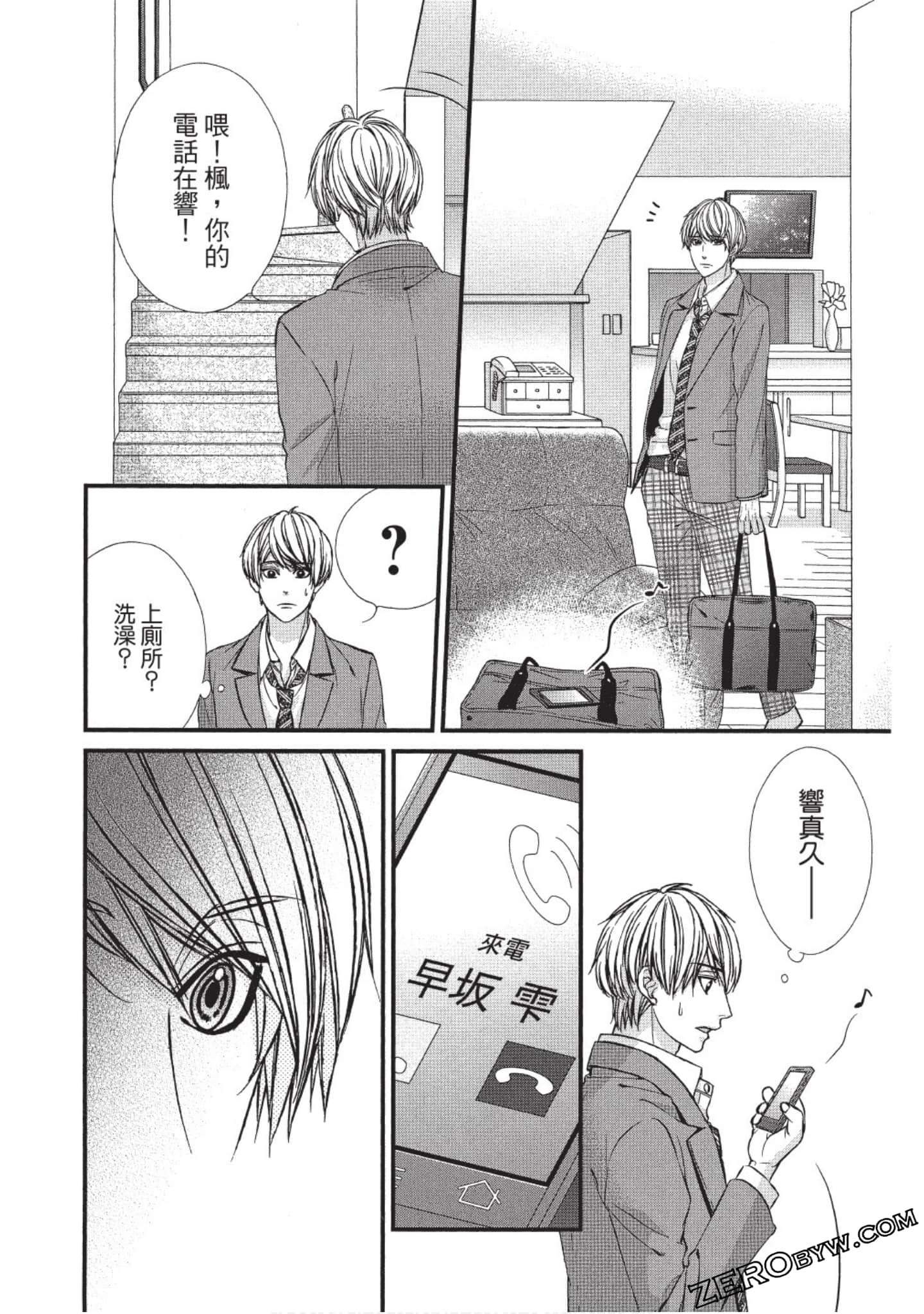 Page 163