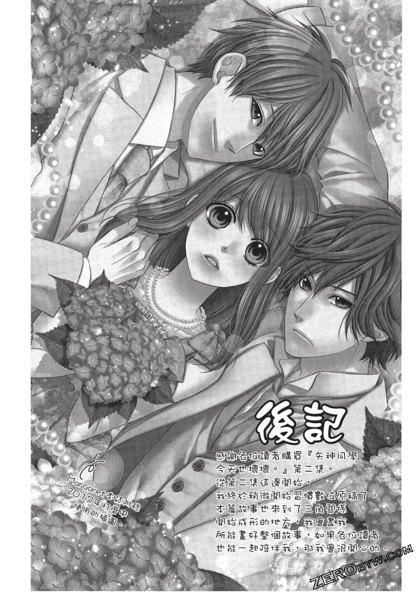 Page 165