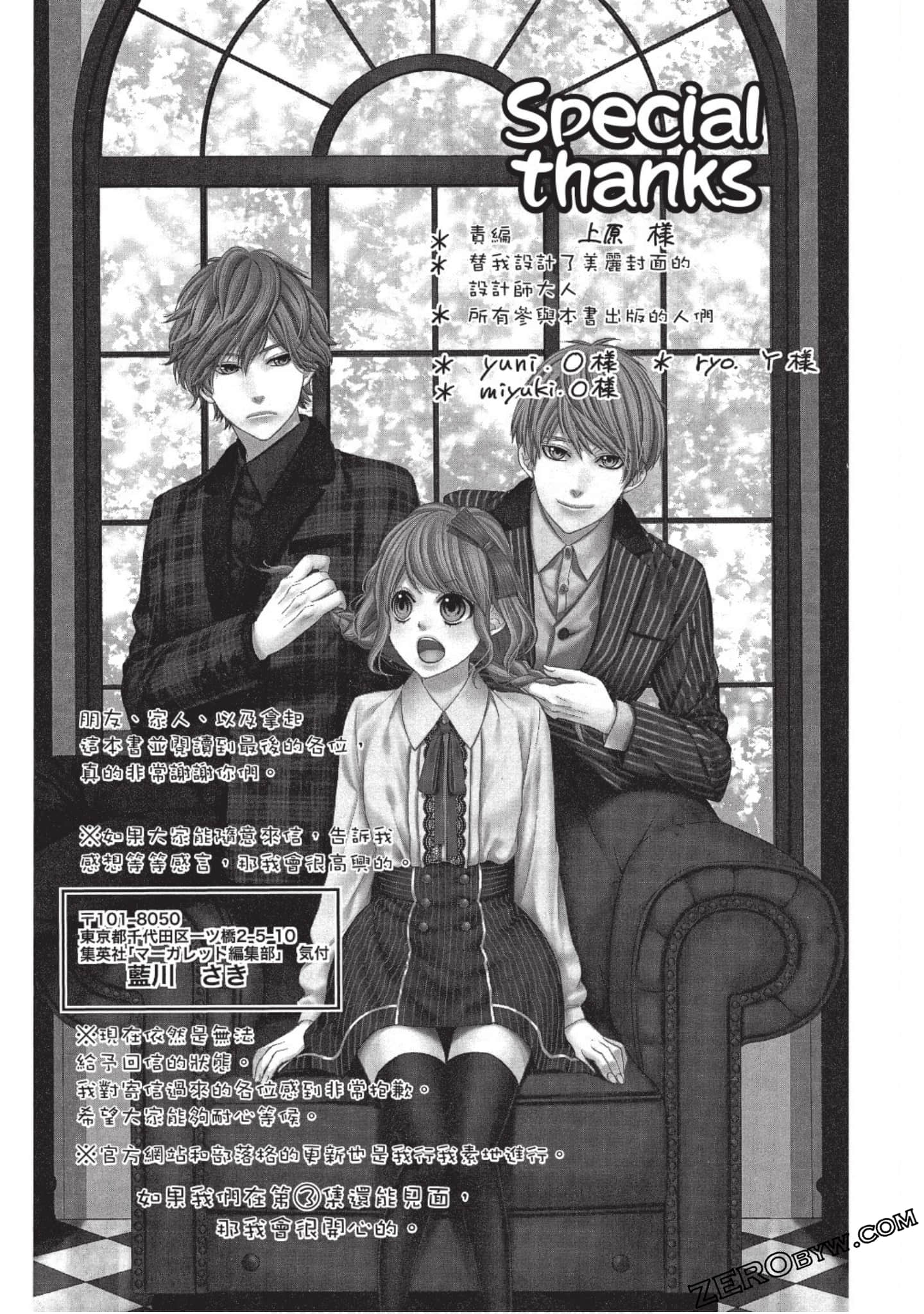 Page 166