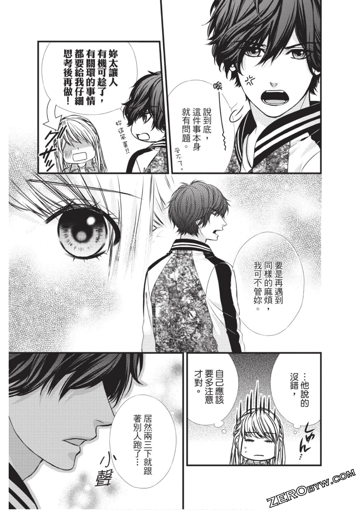 Page 50