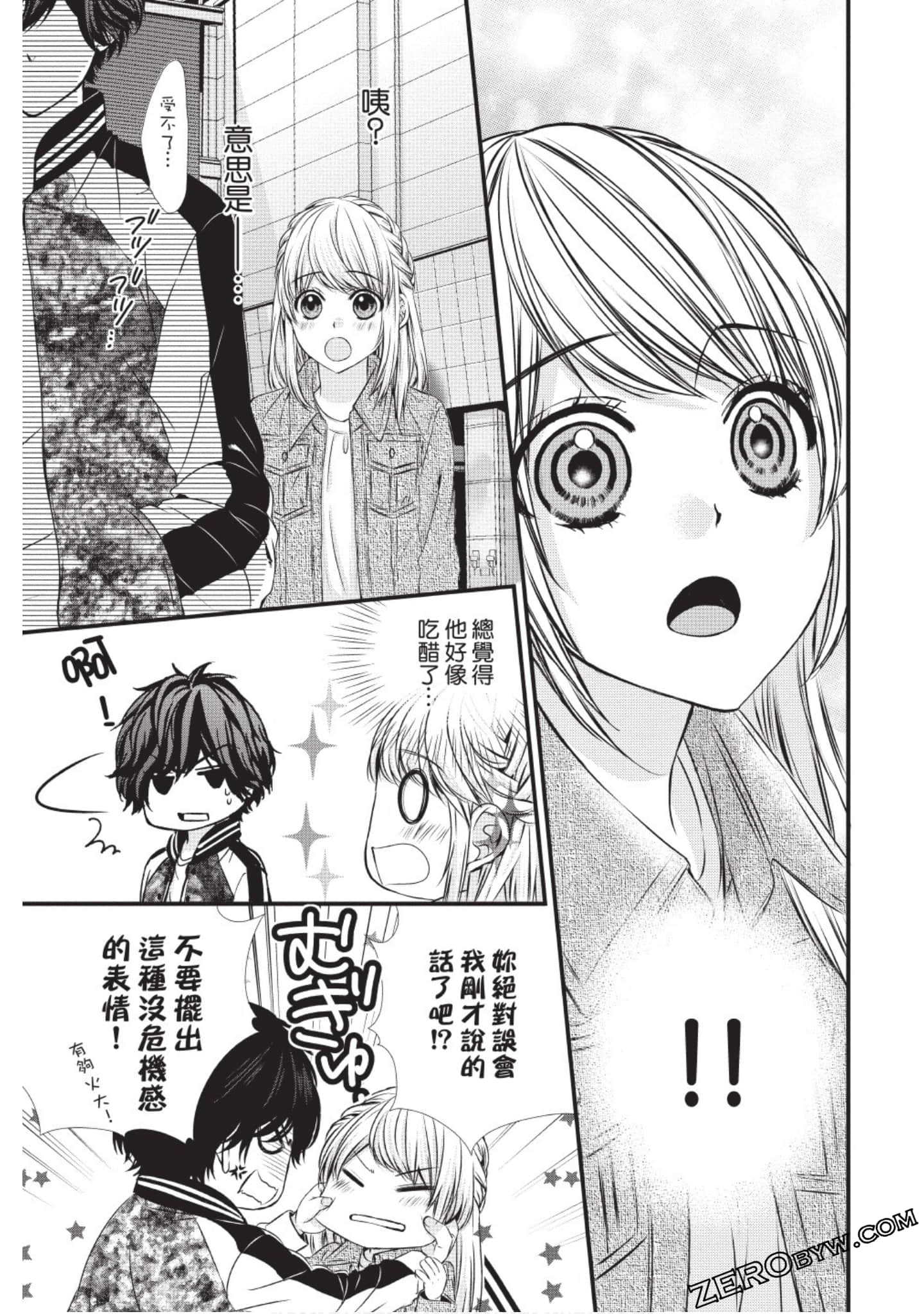 Page 52