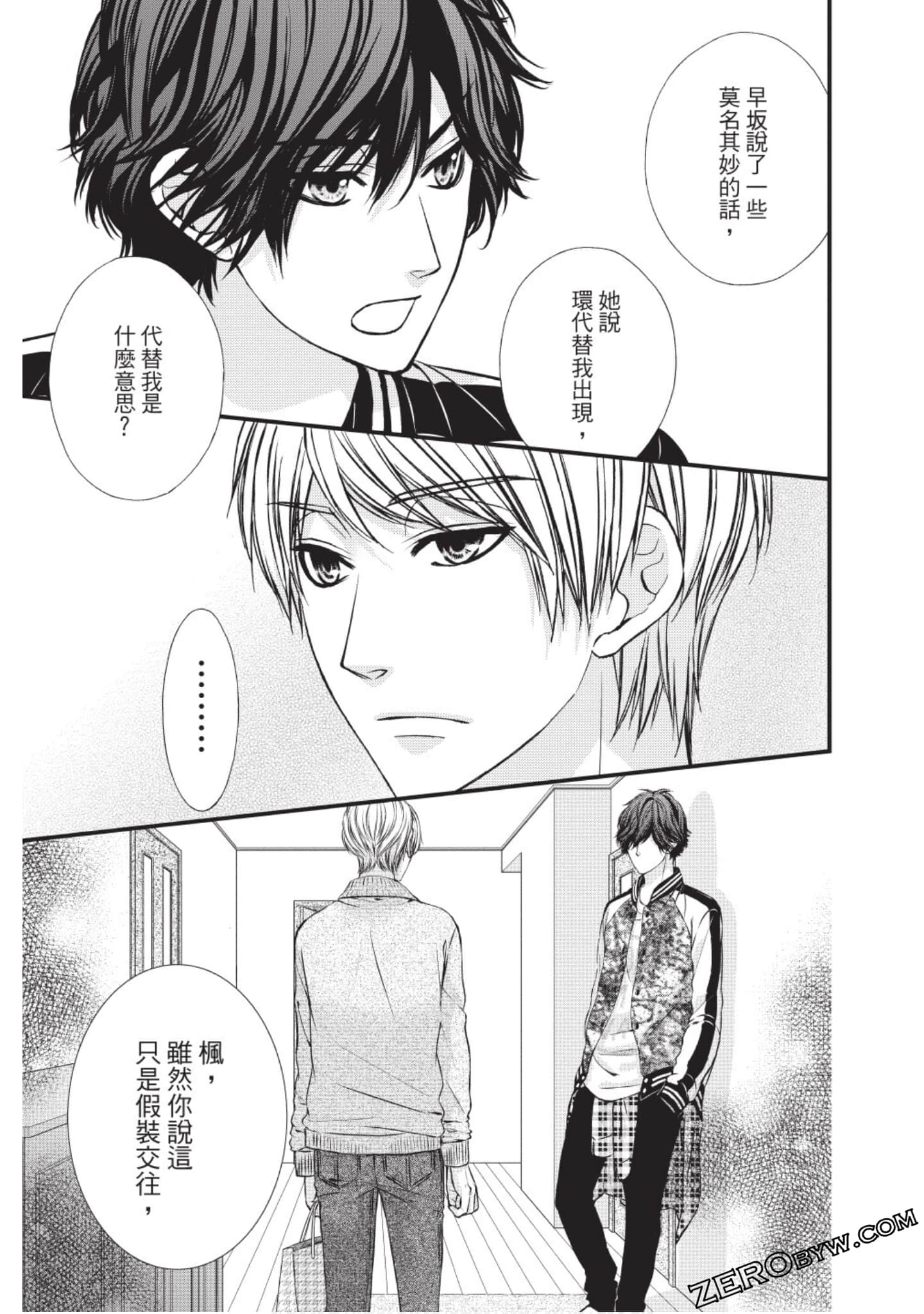 Page 60