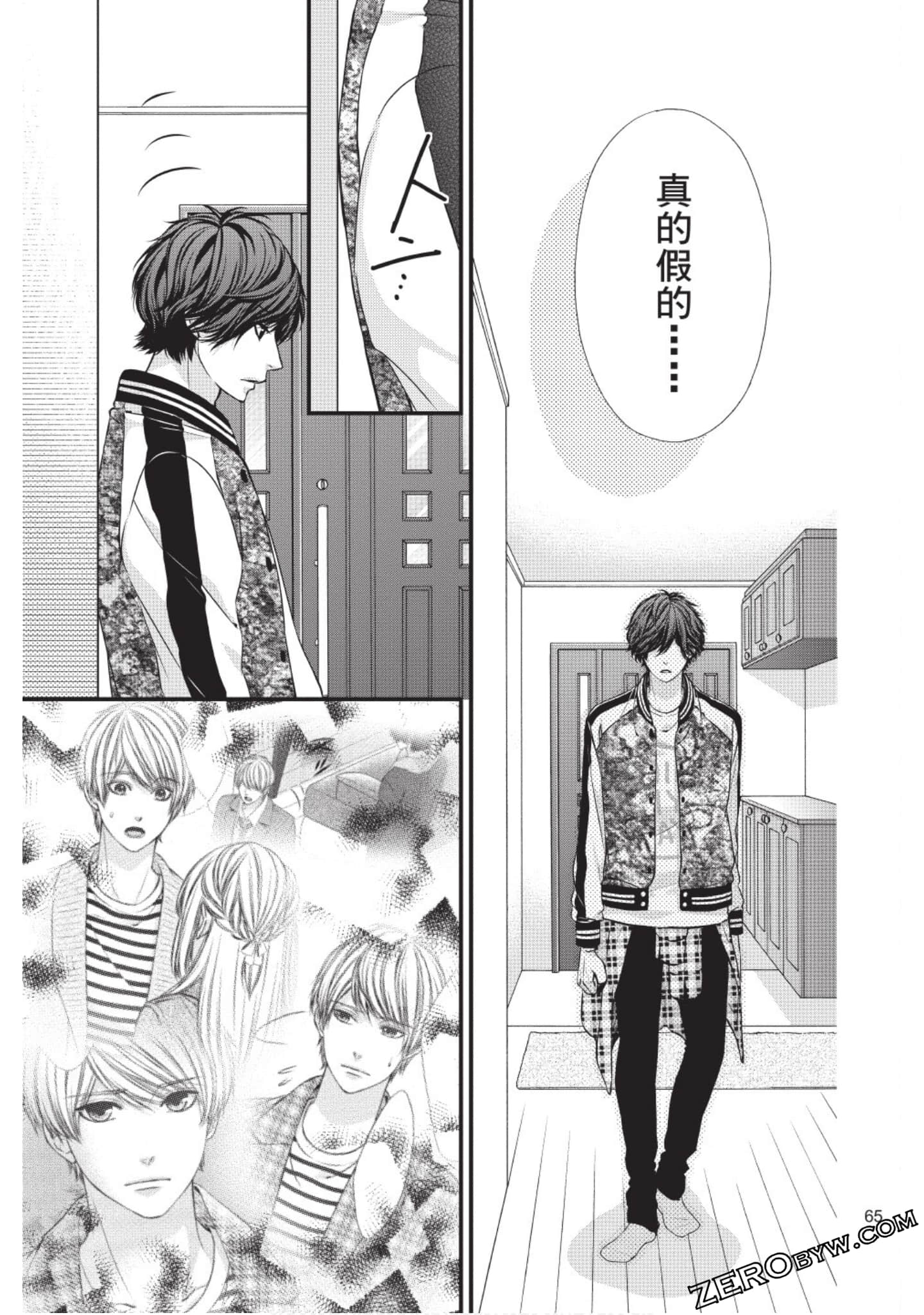 Page 66