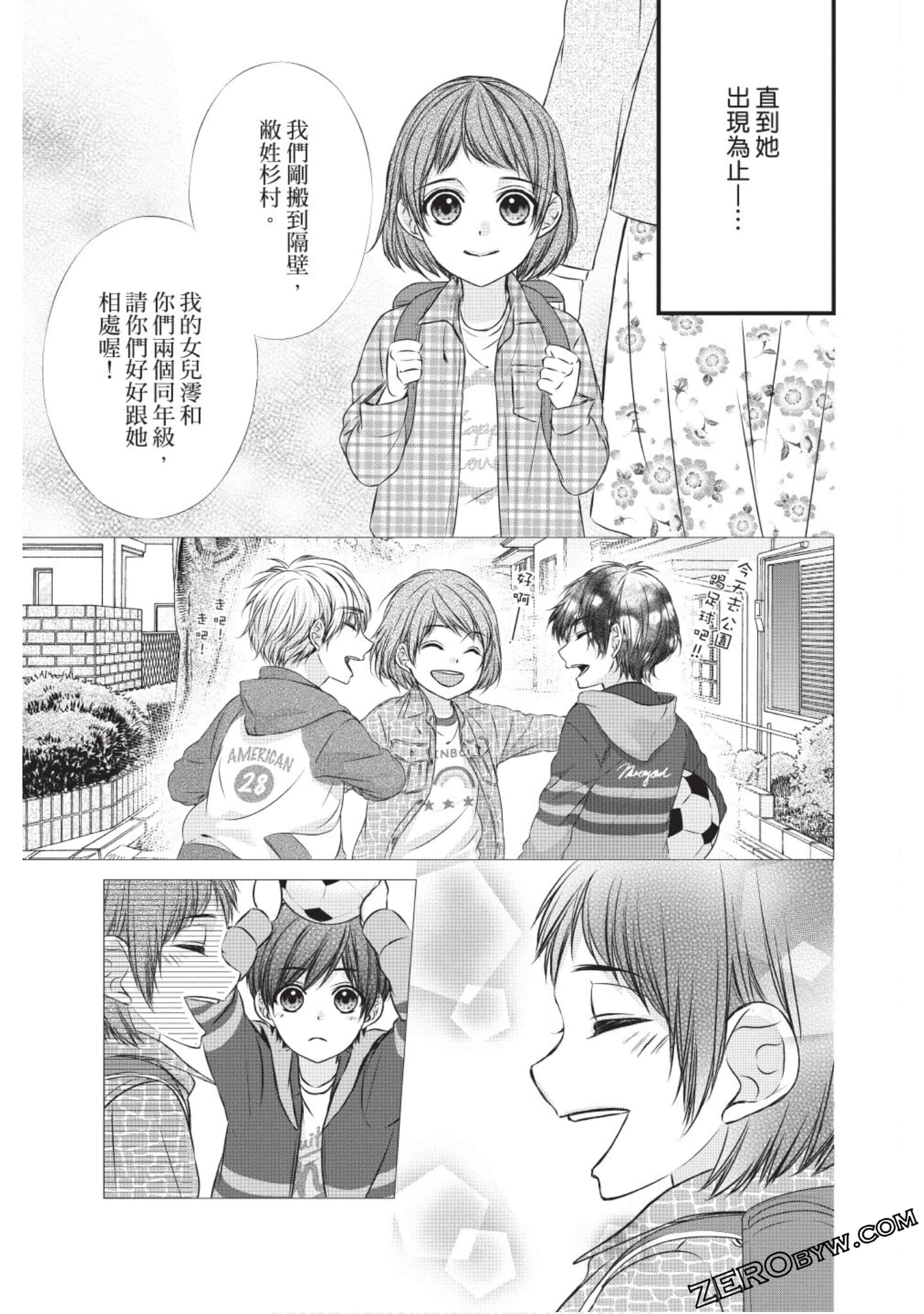 Page 68