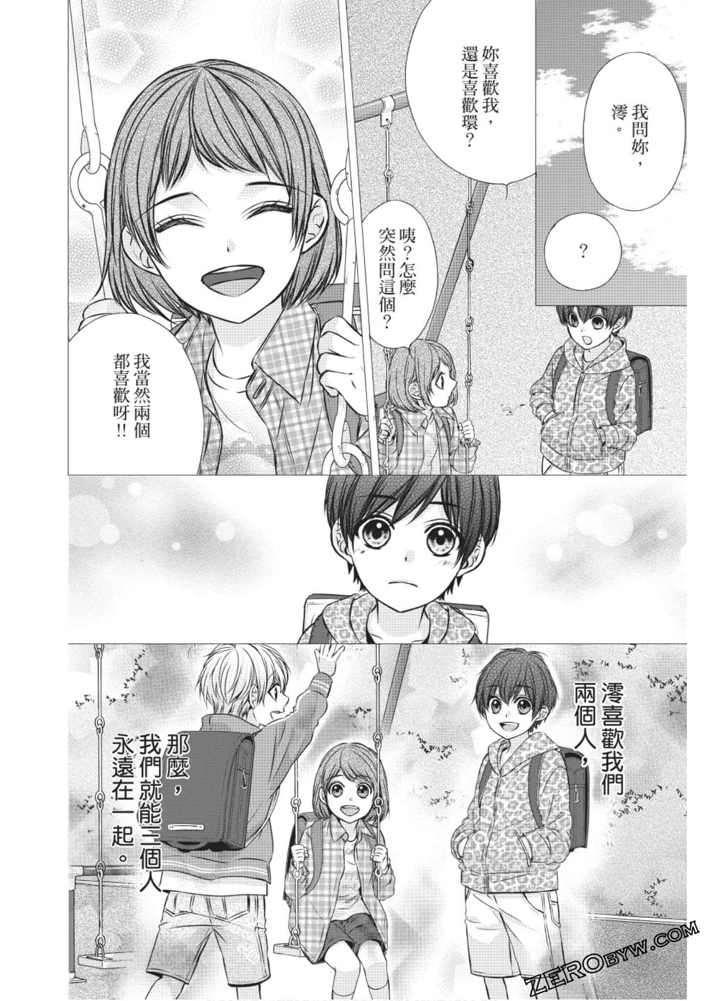 Page 69
