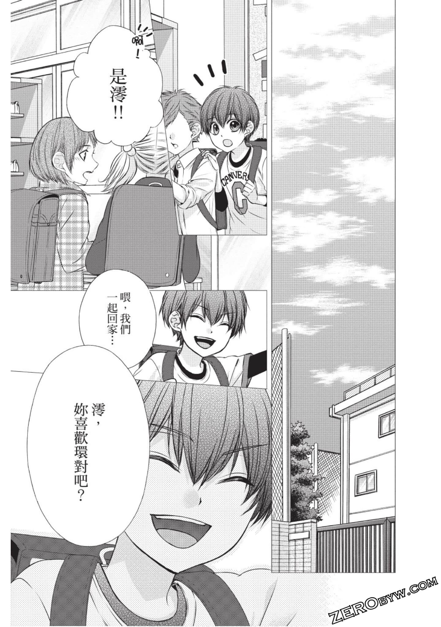 Page 70