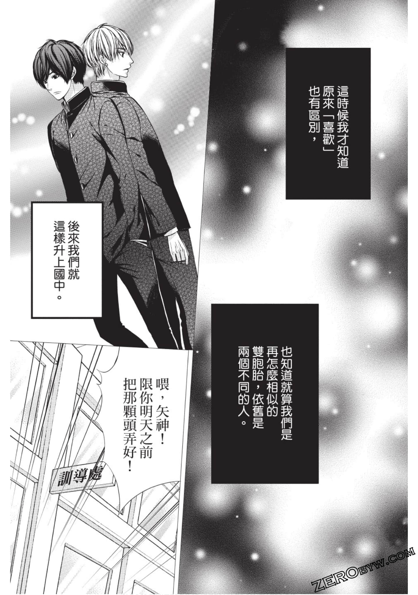 Page 72