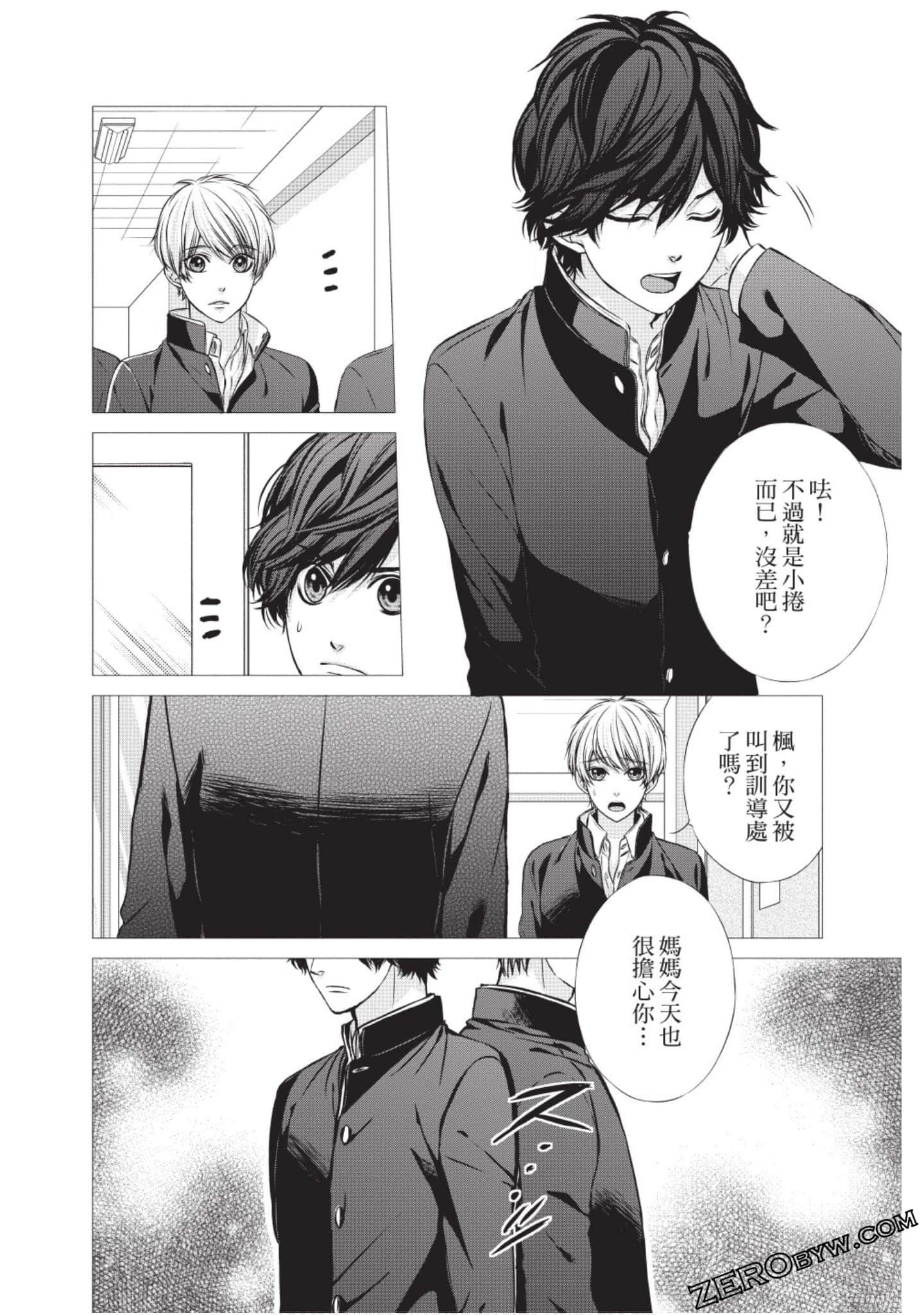 Page 73