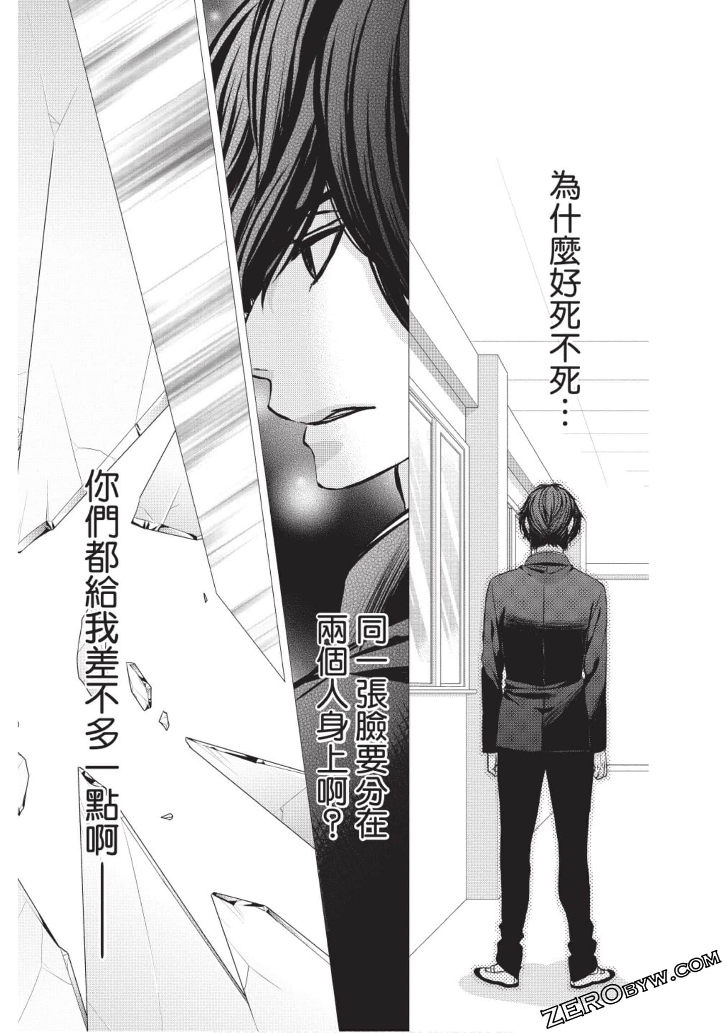 Page 76