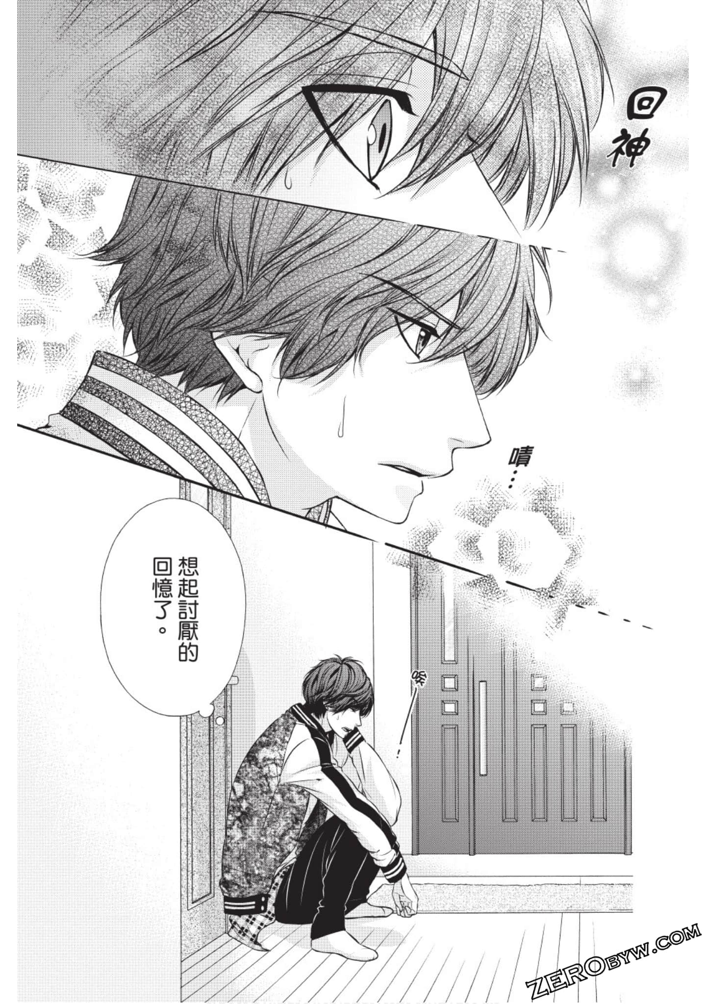 Page 77