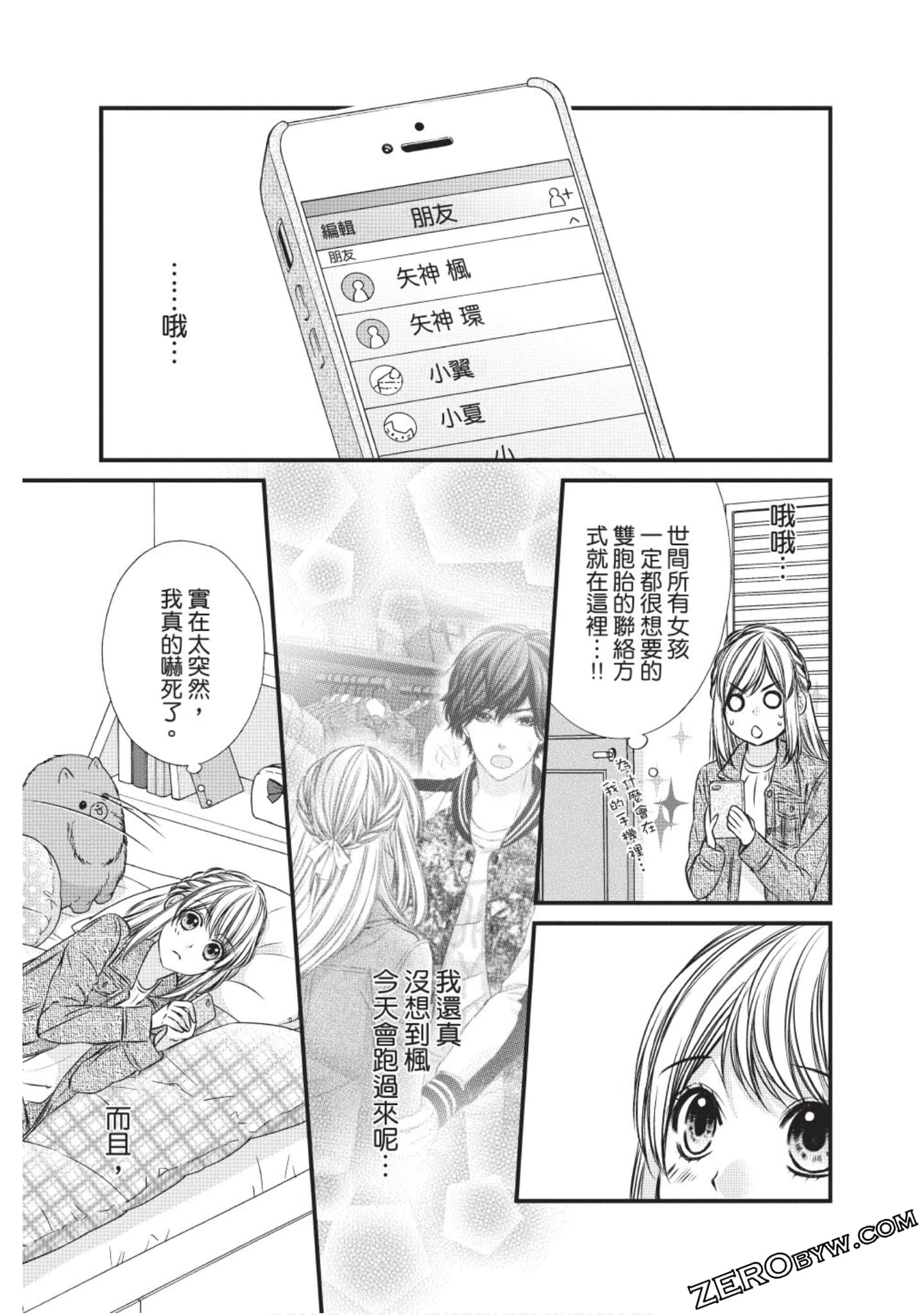 Page 78