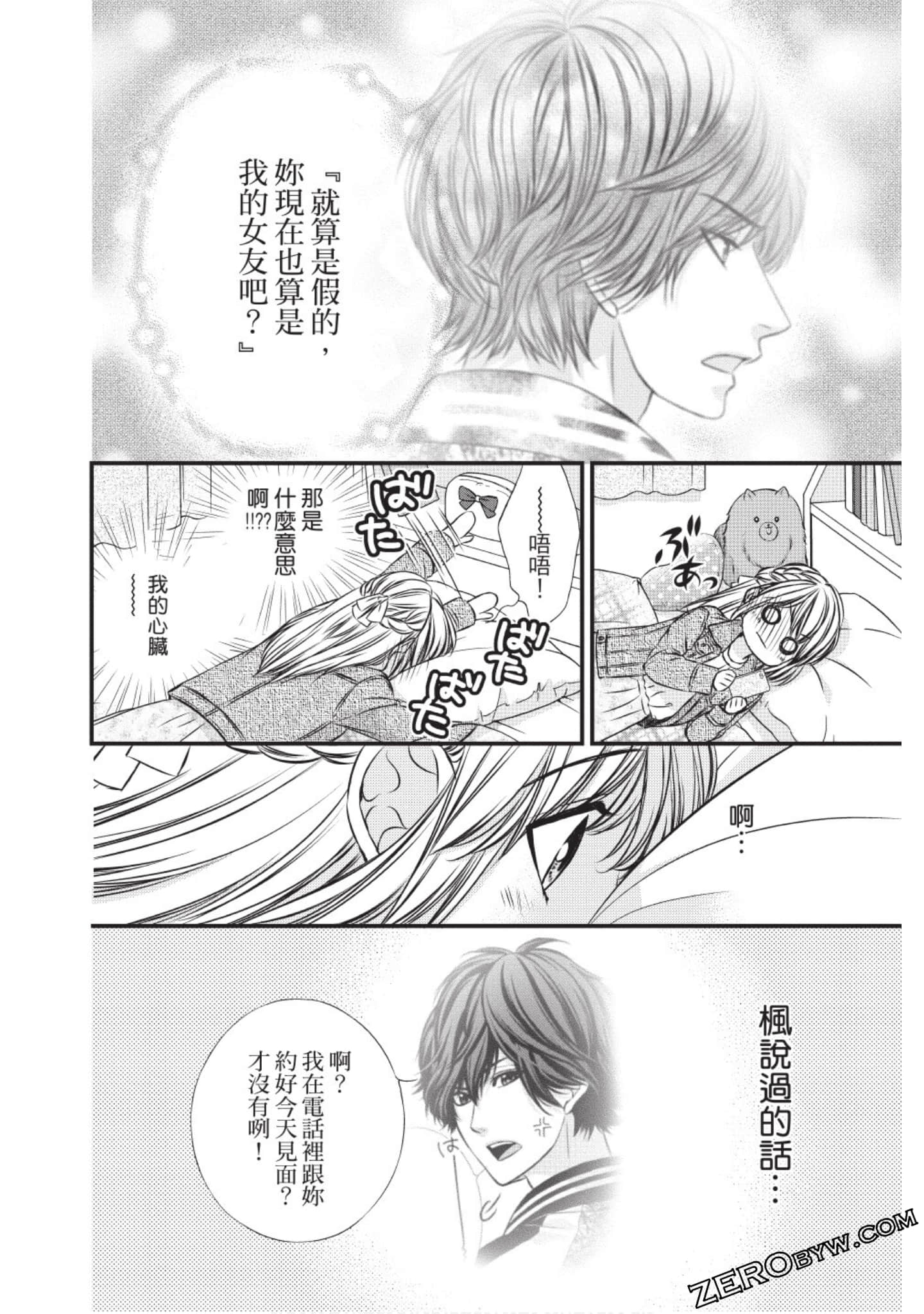 Page 79