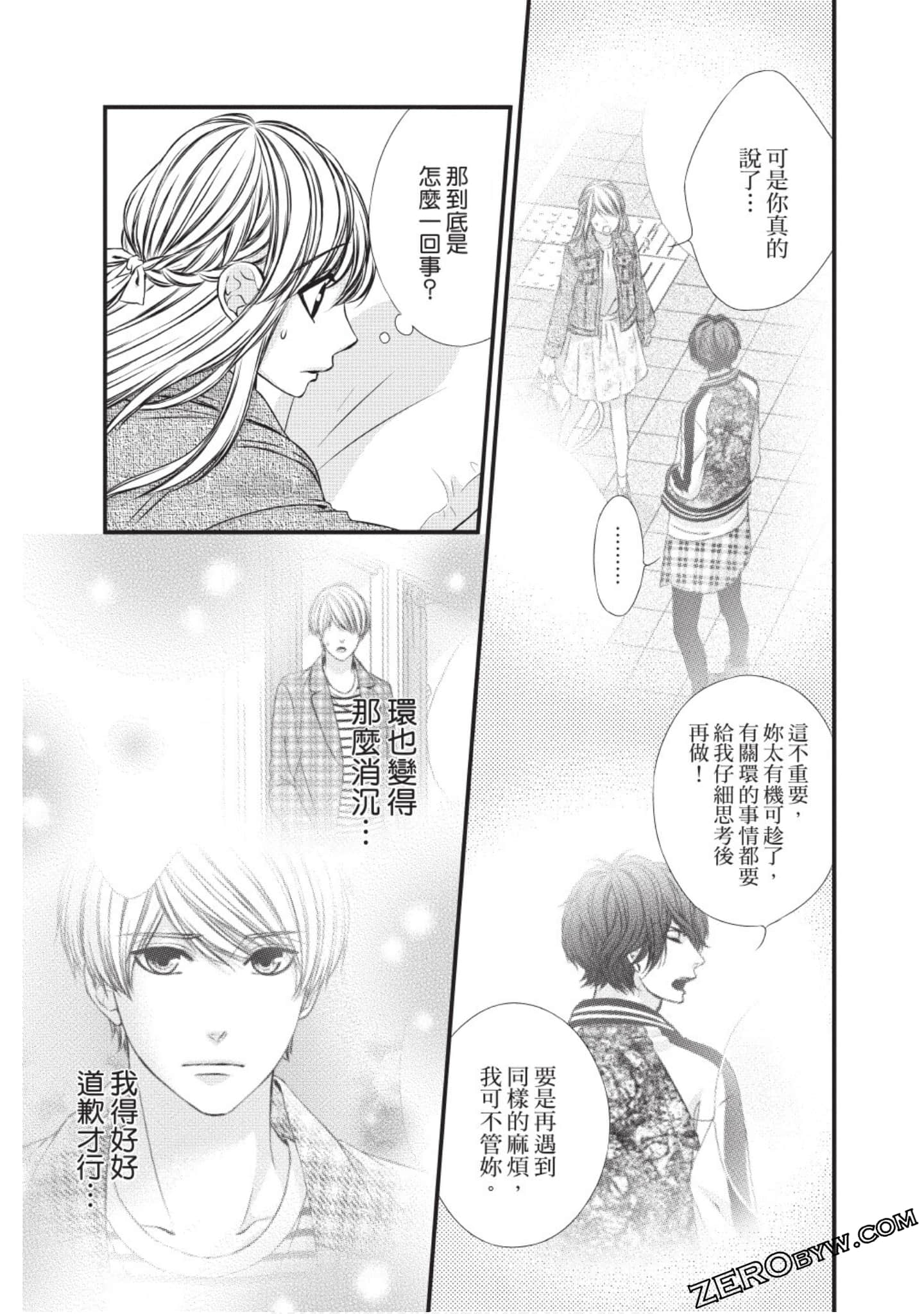 Page 80