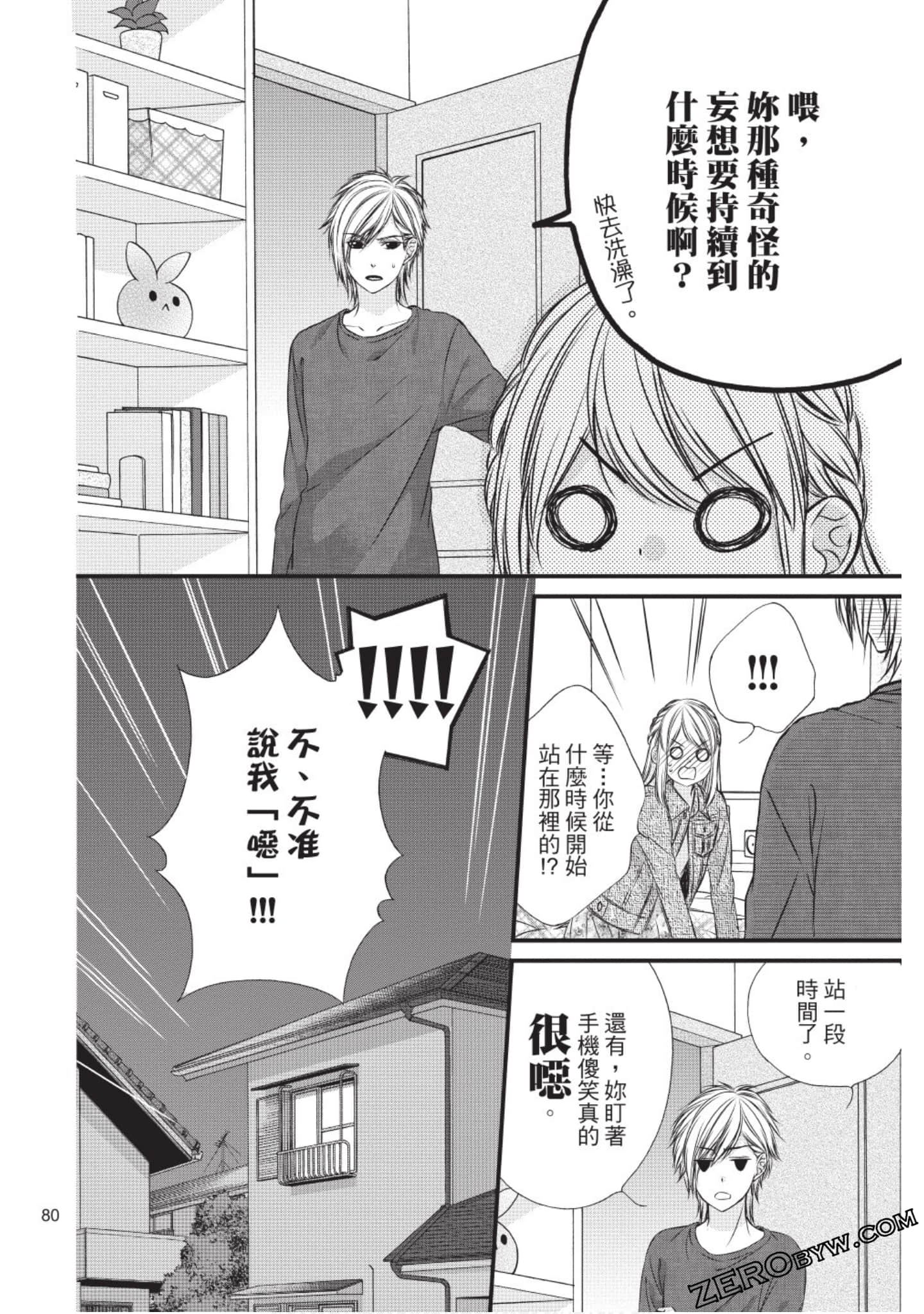 Page 81
