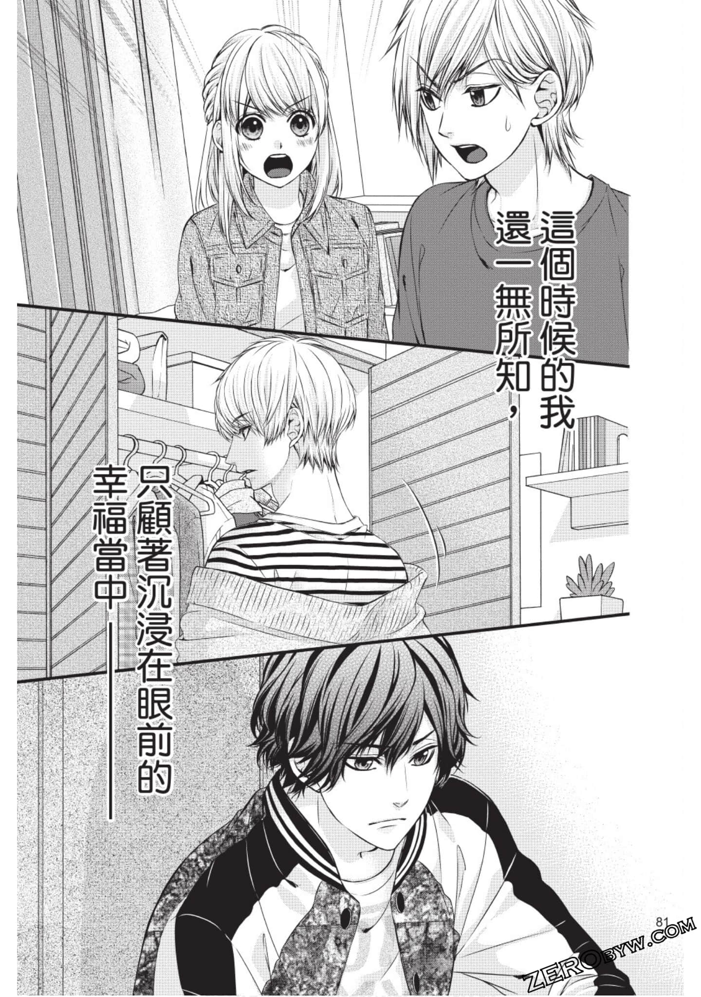 Page 82