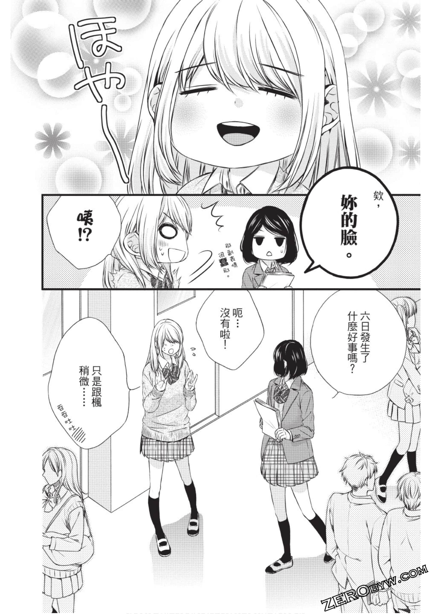 Page 85