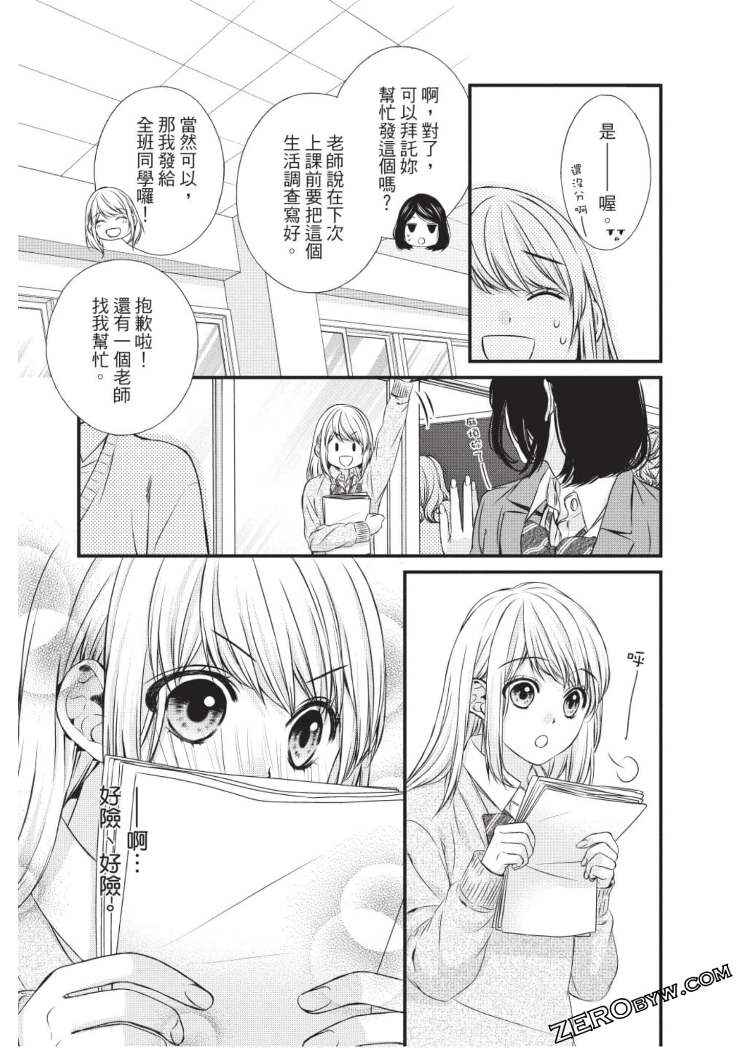 Page 86