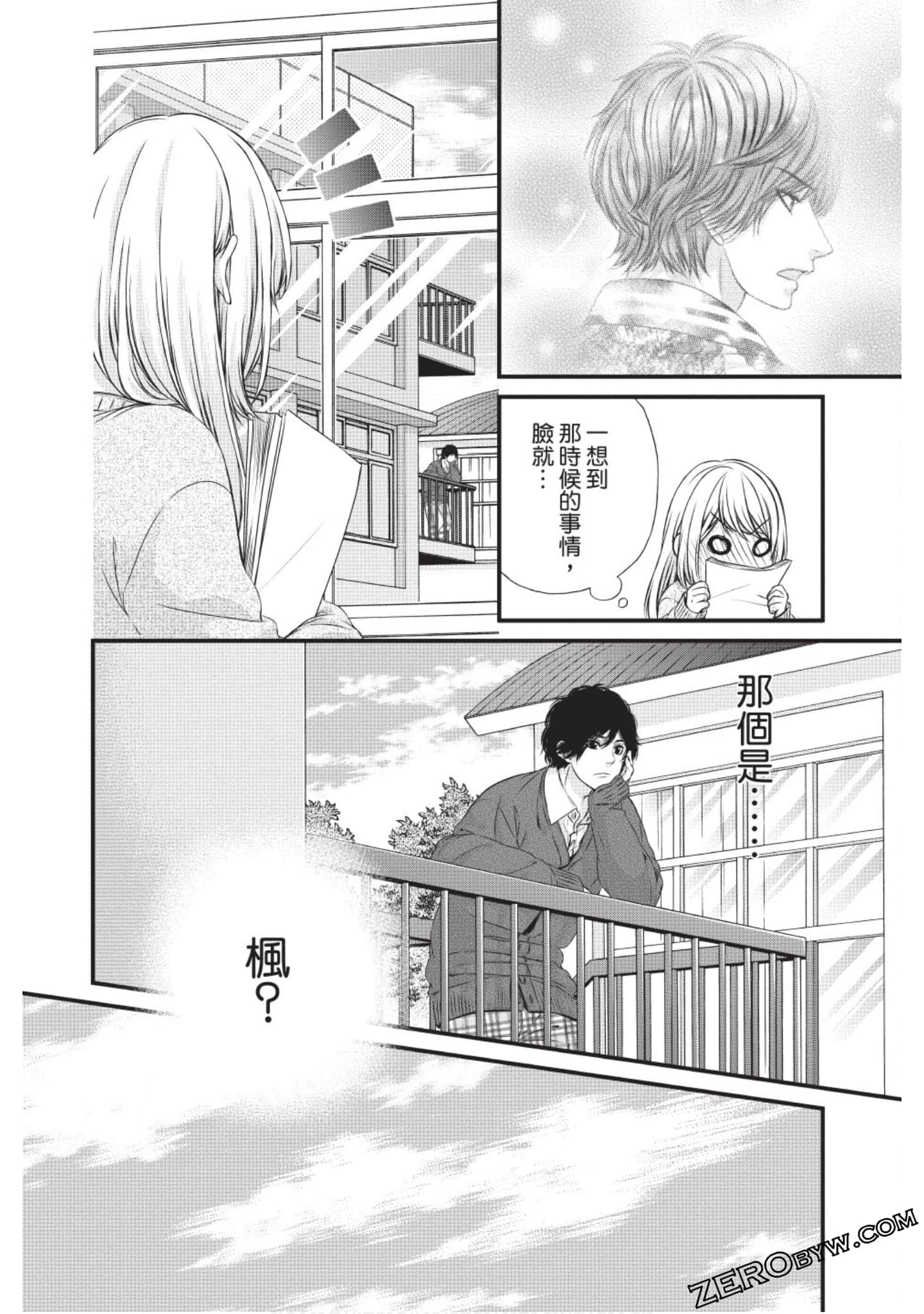 Page 87