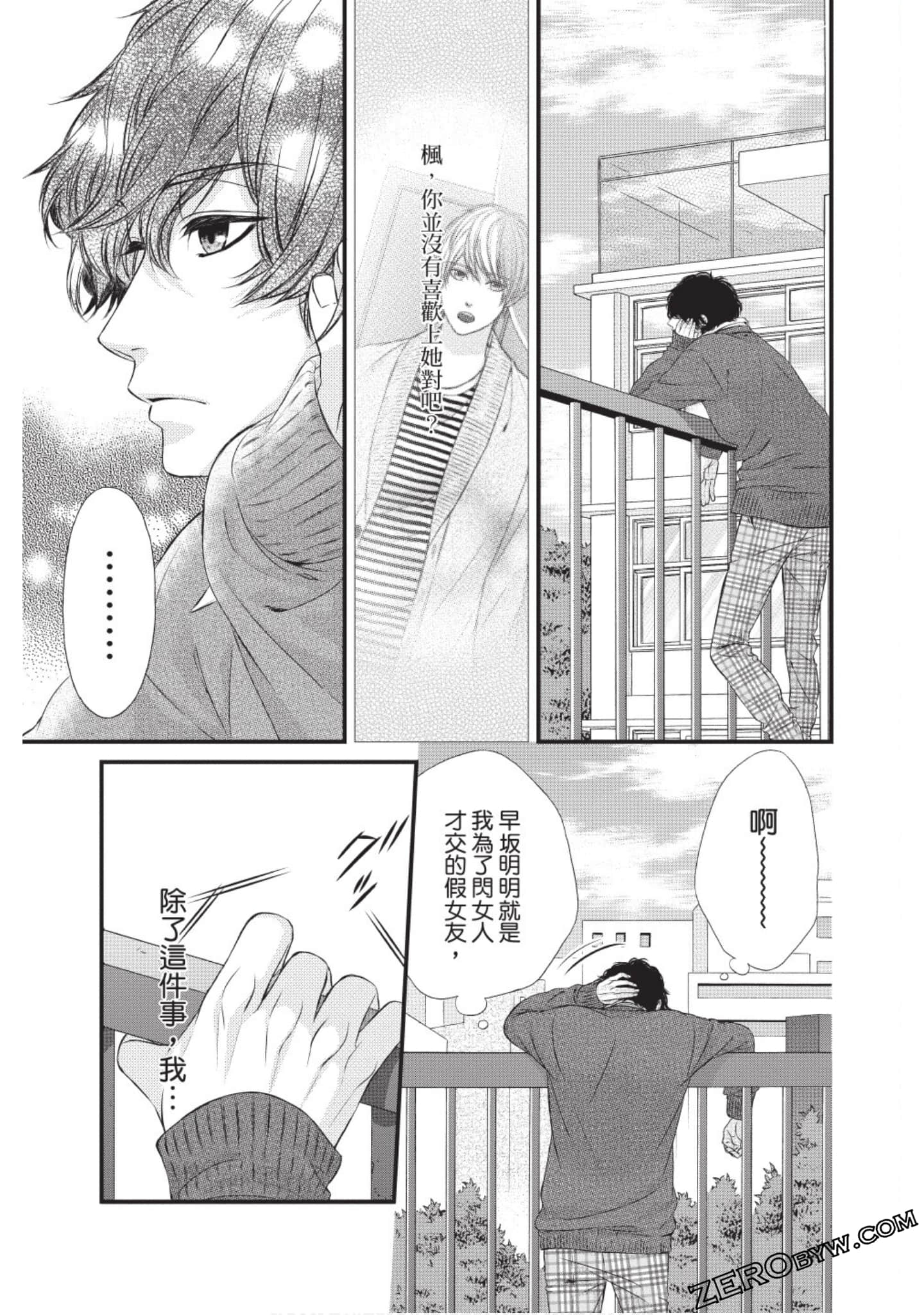 Page 88