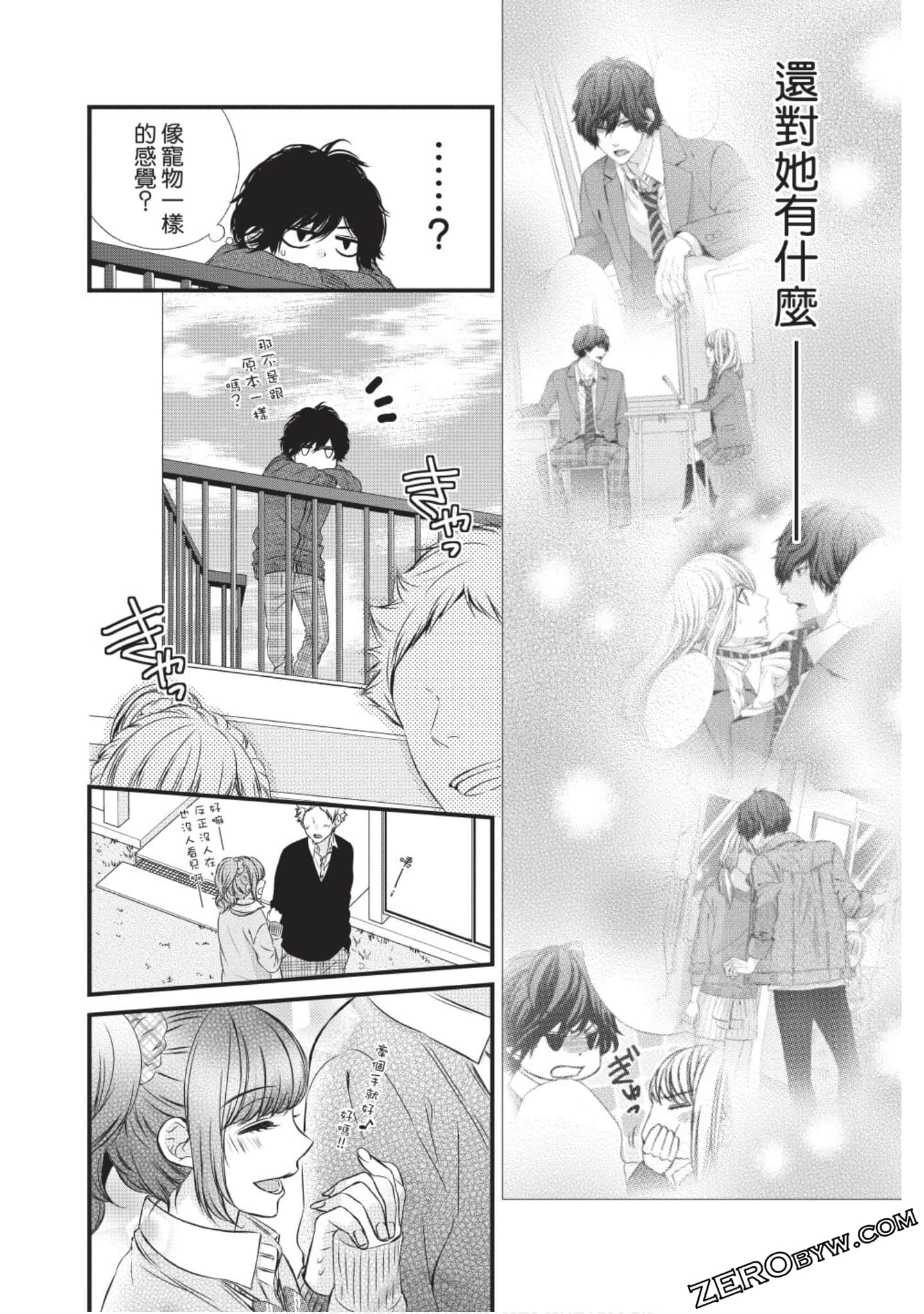 Page 89
