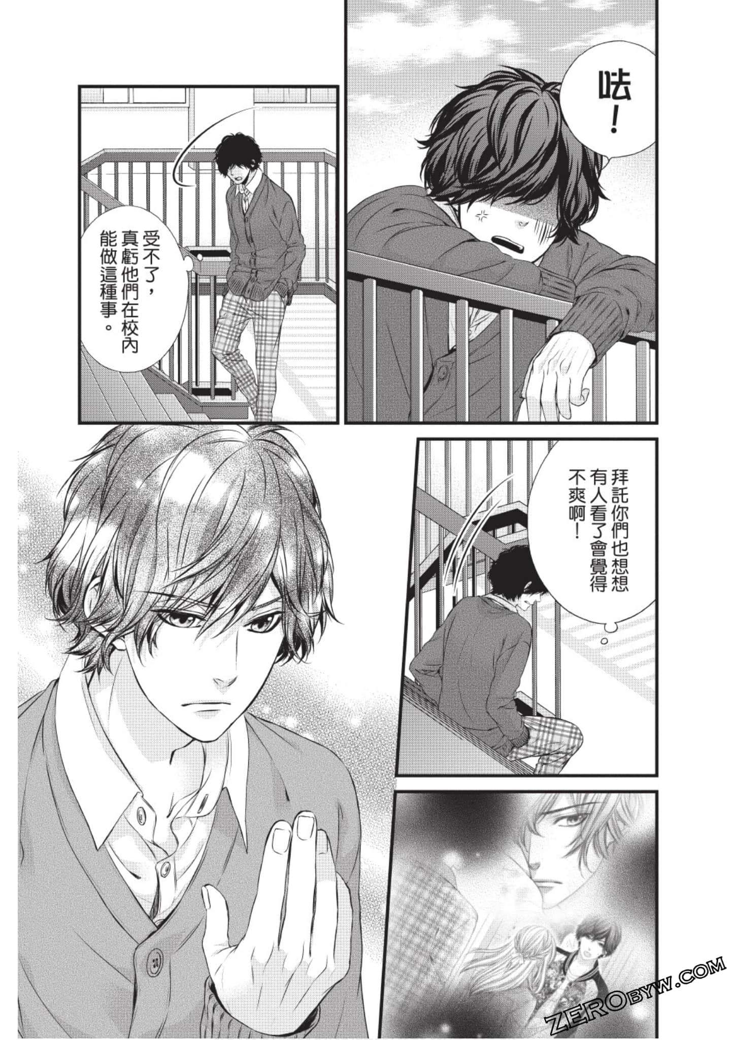 Page 90
