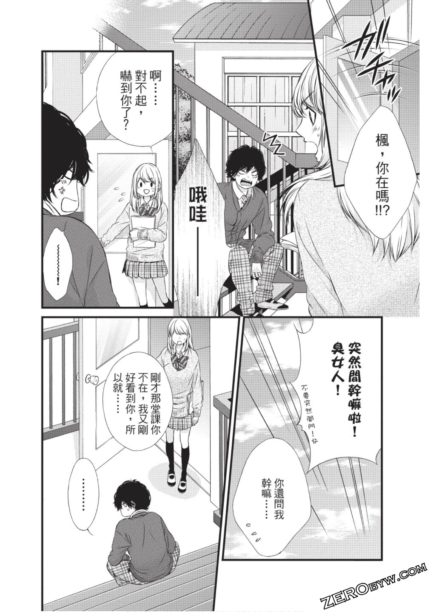 Page 91