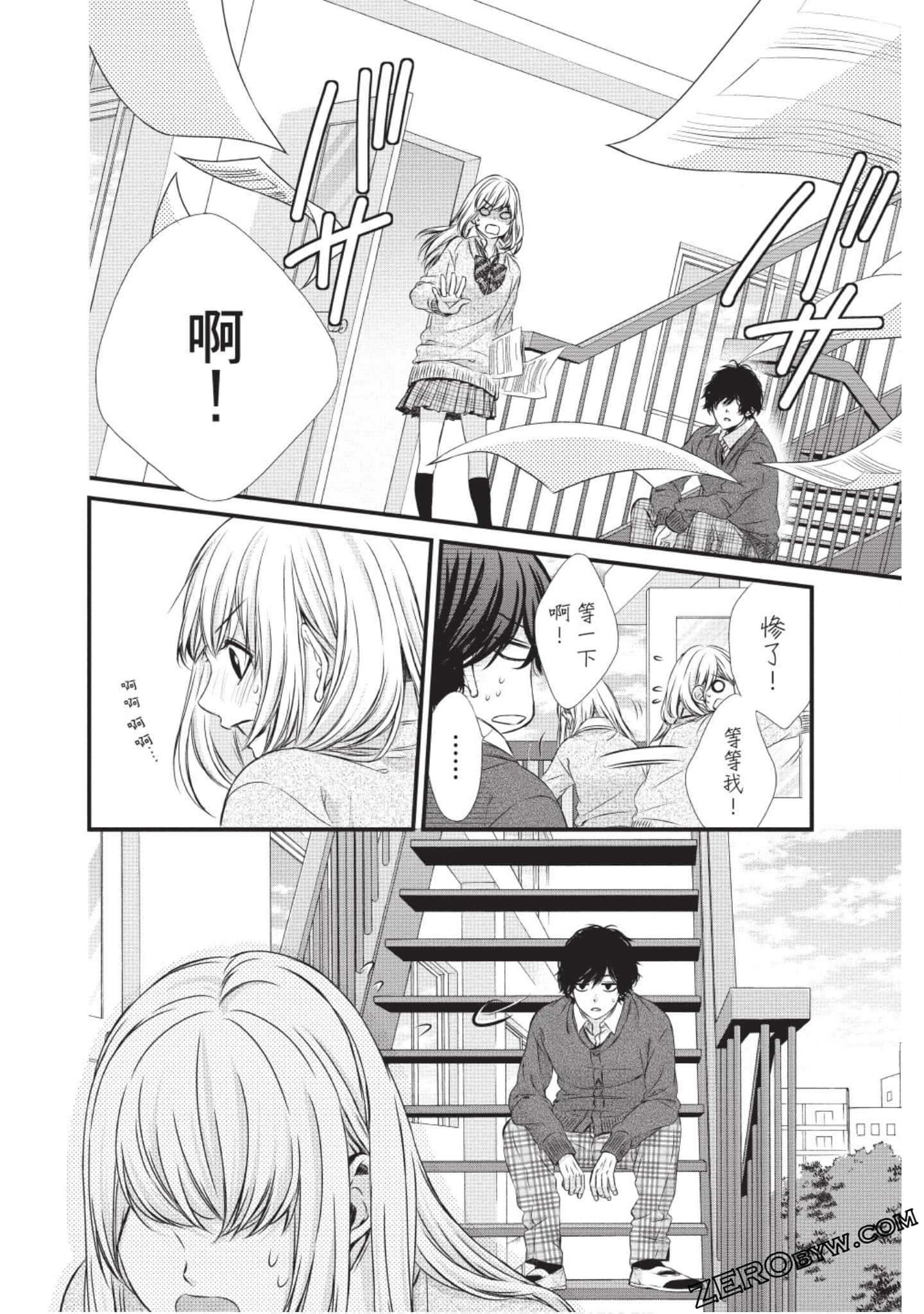 Page 93
