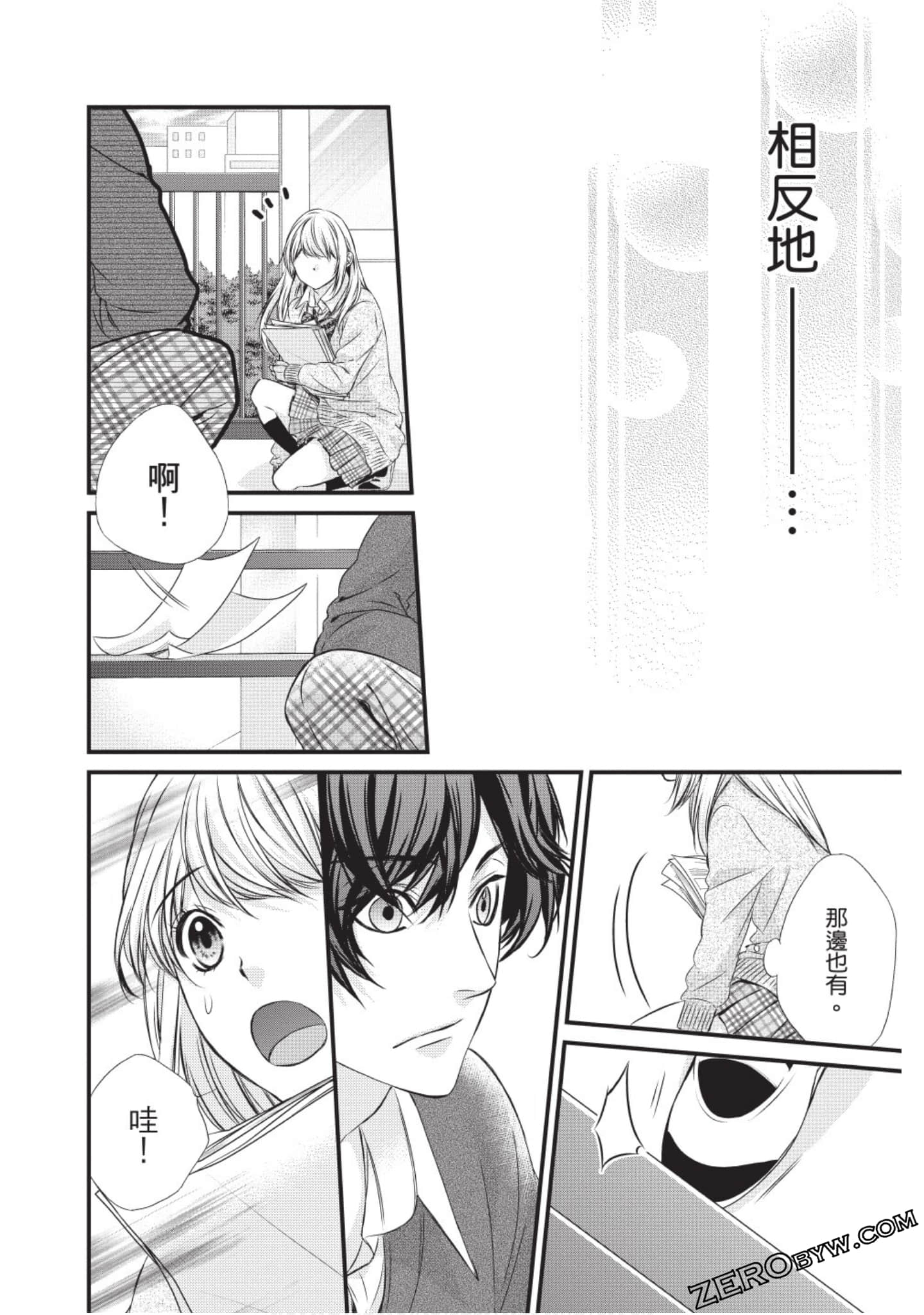 Page 95