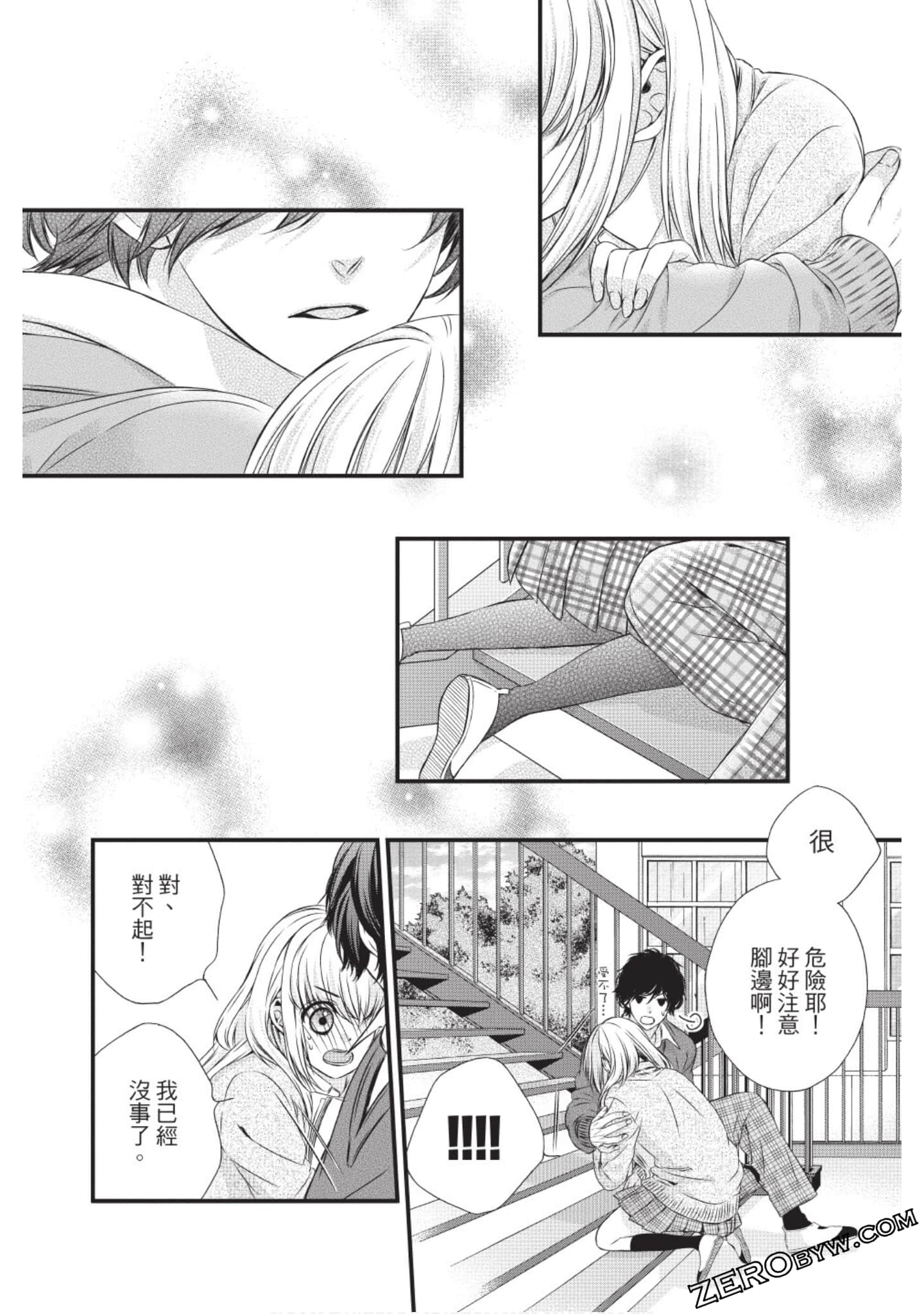 Page 97