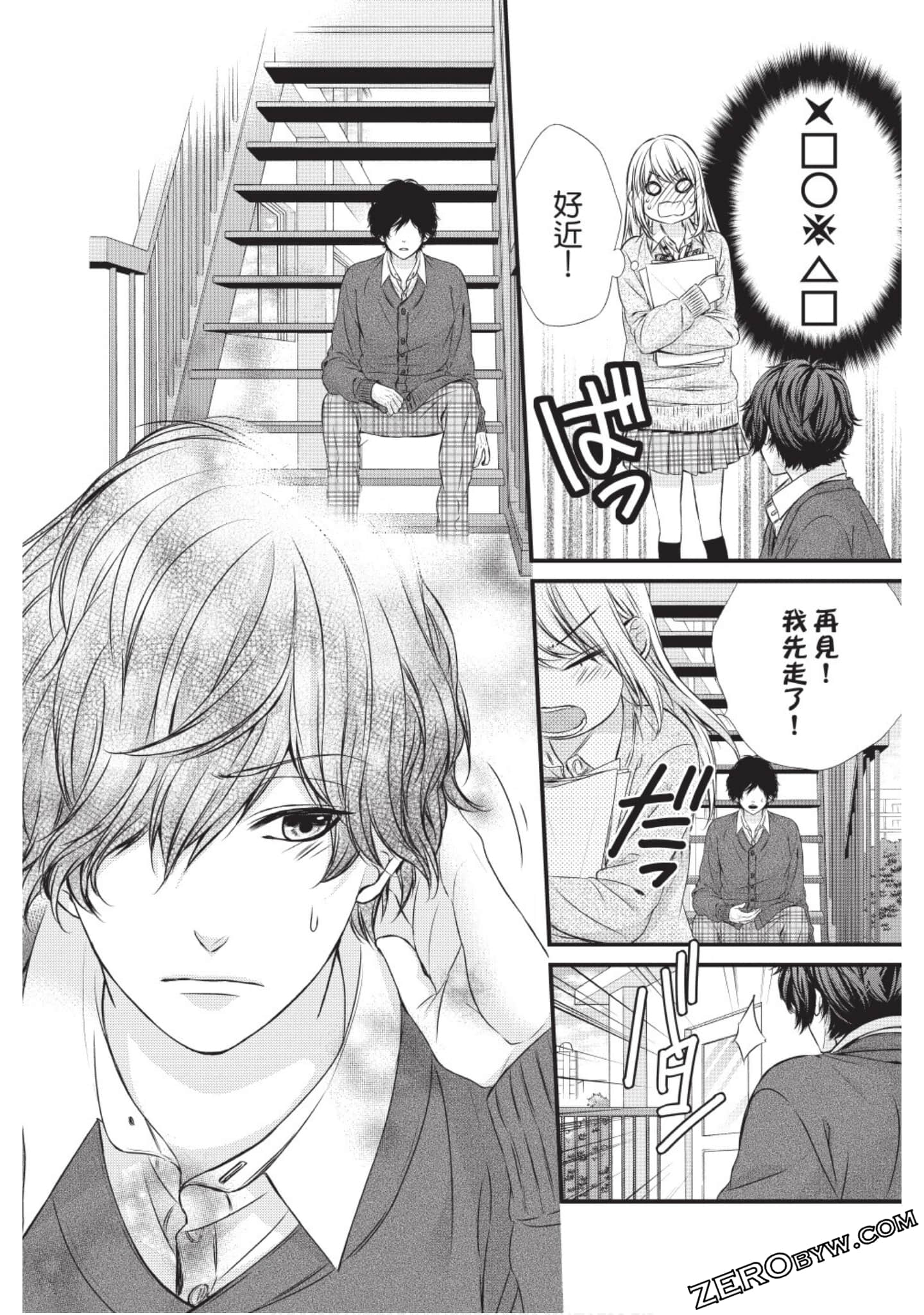 Page 99