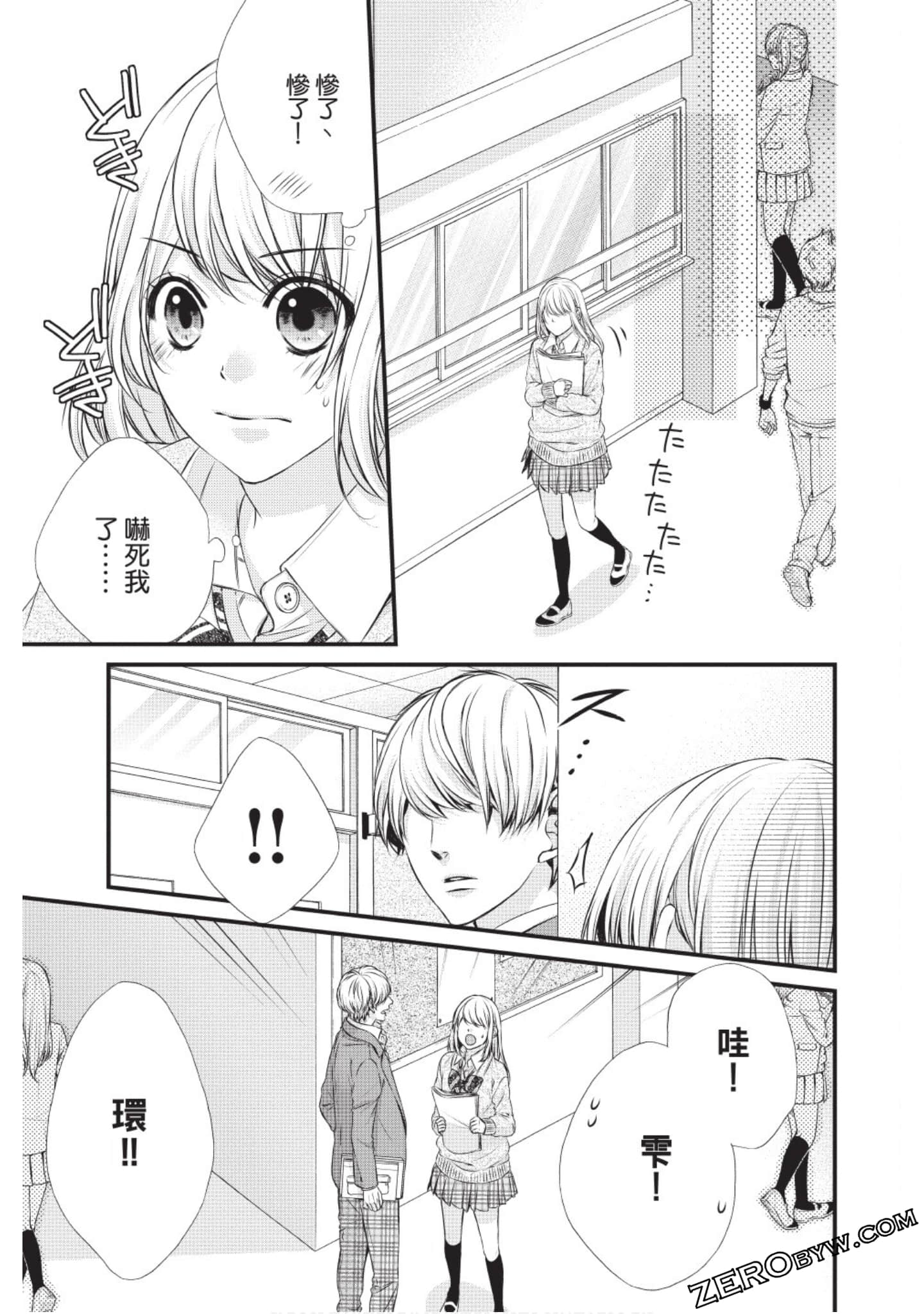 Page 100