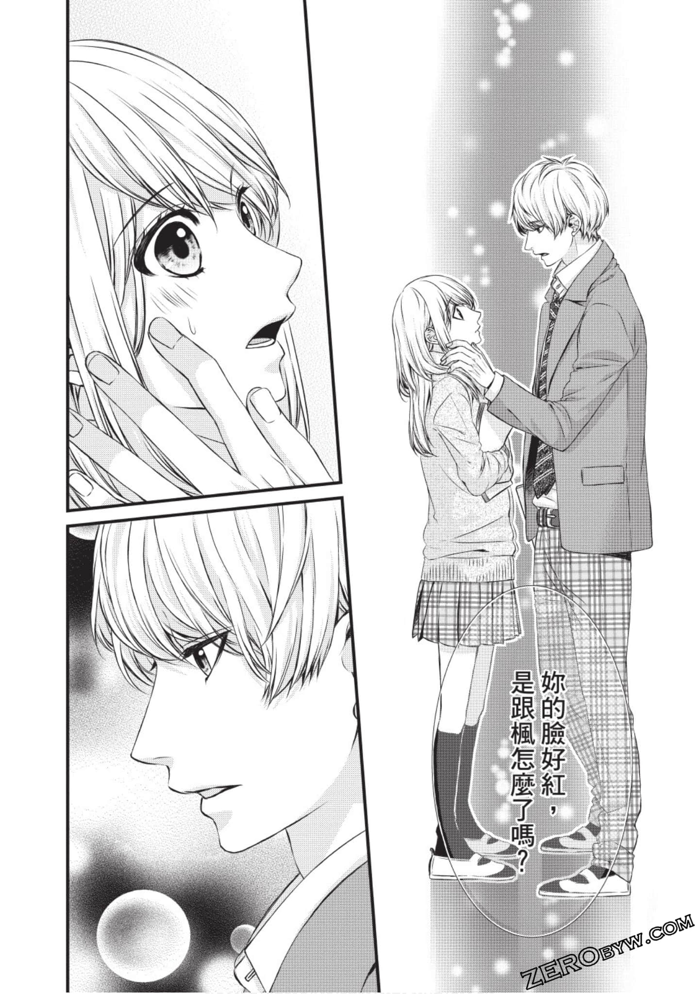 Page 103