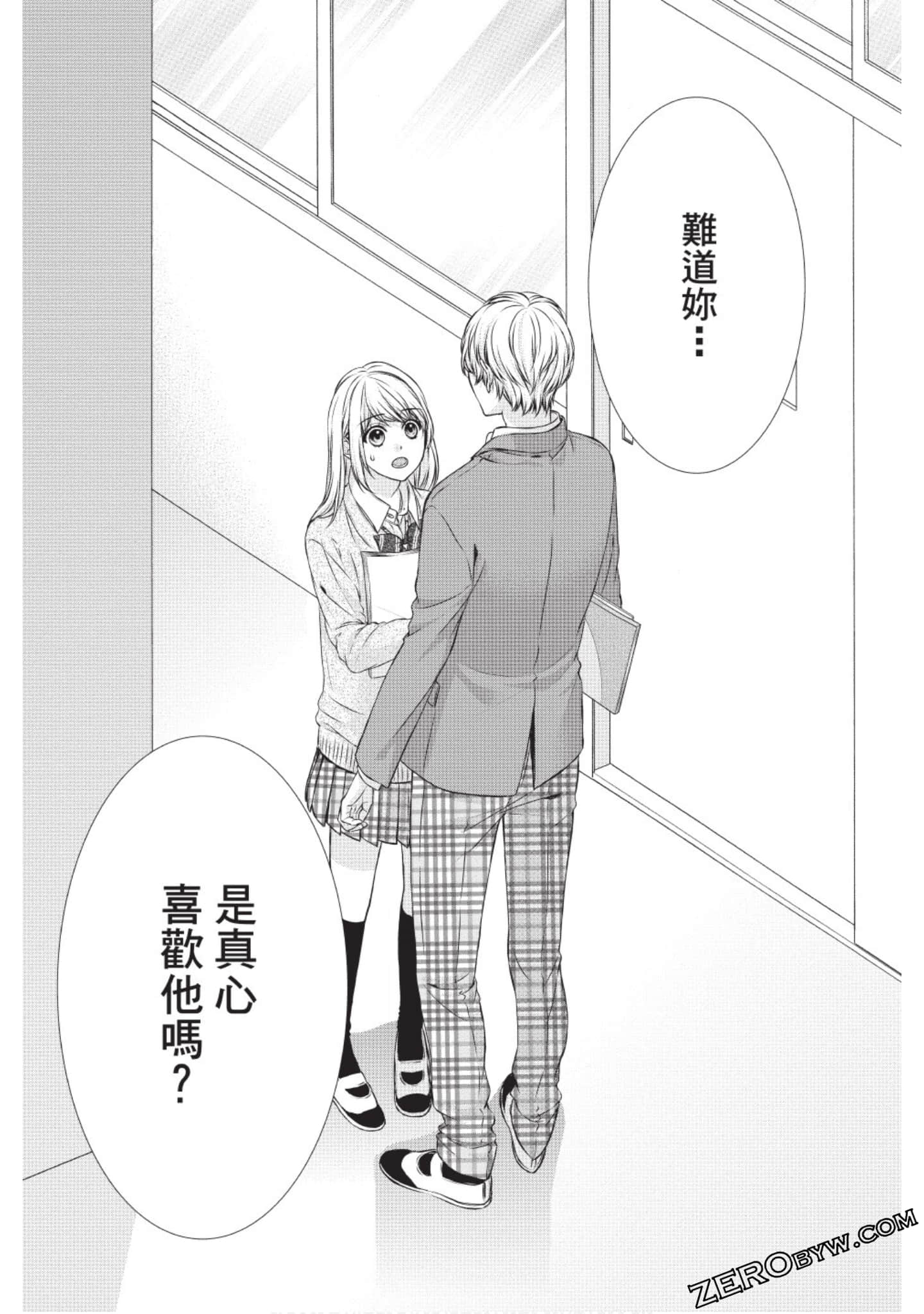Page 104