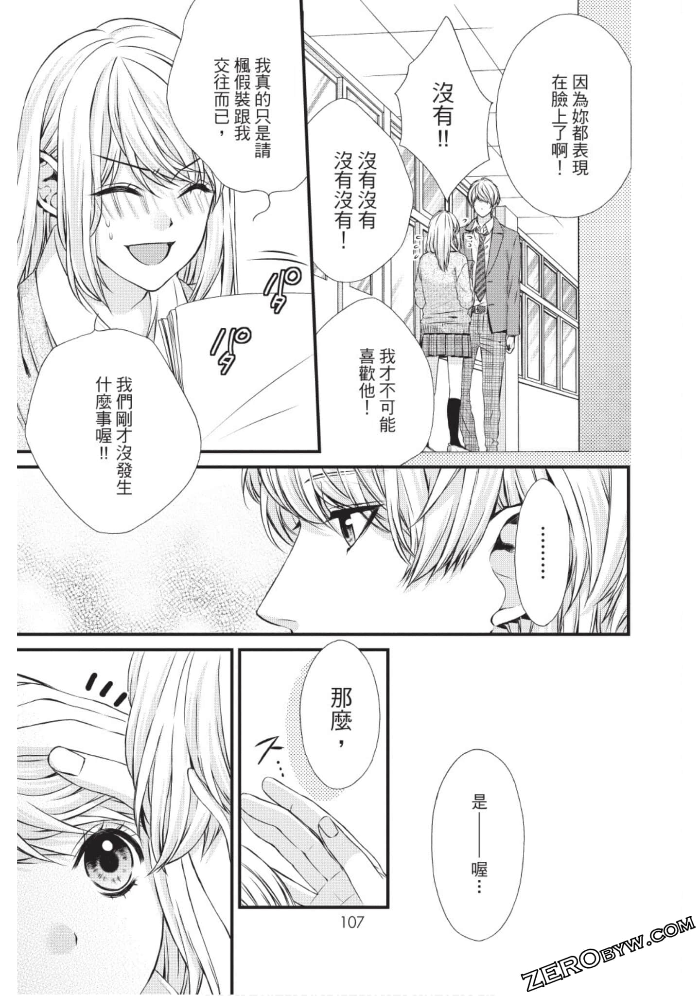 Page 108