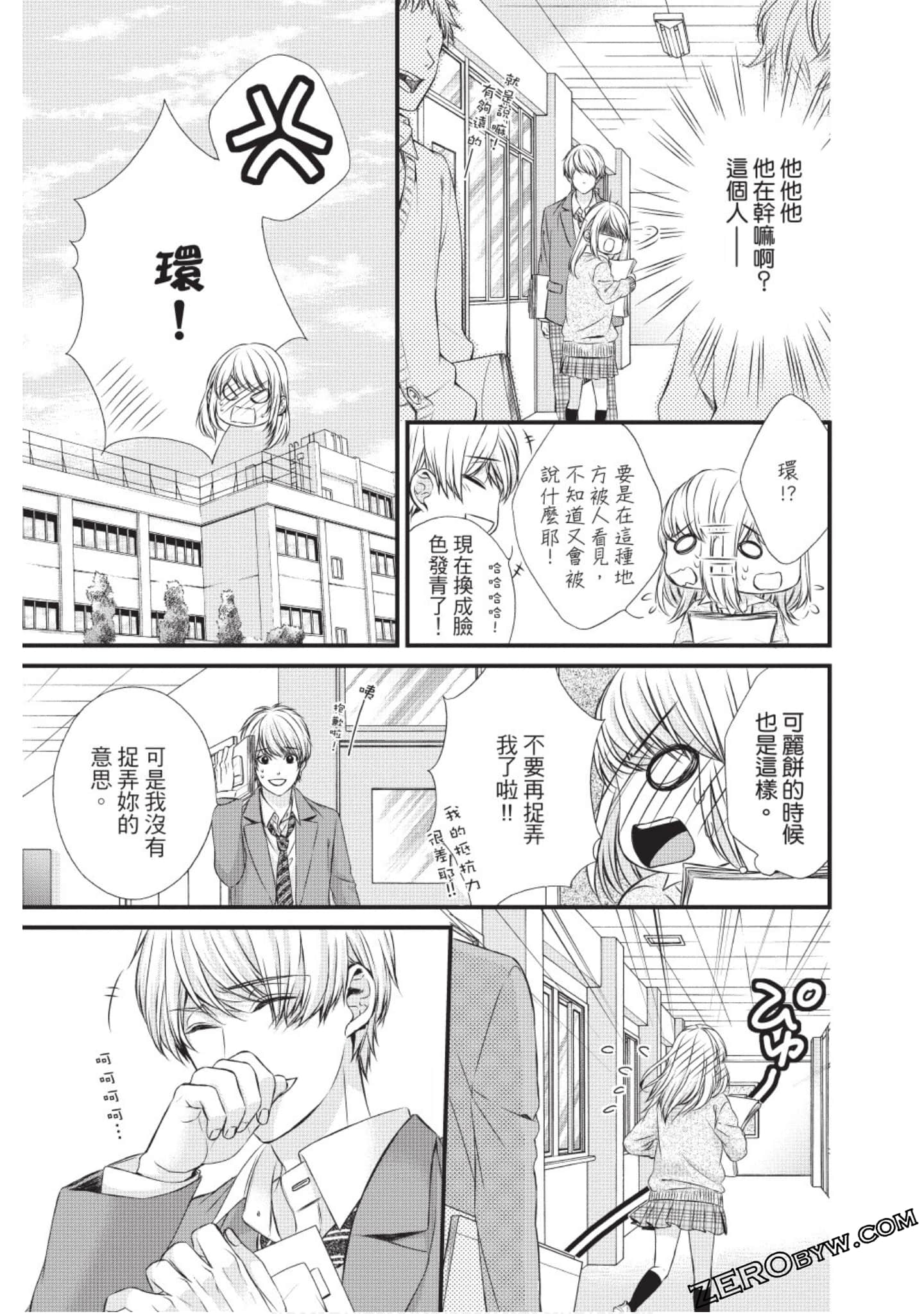 Page 110