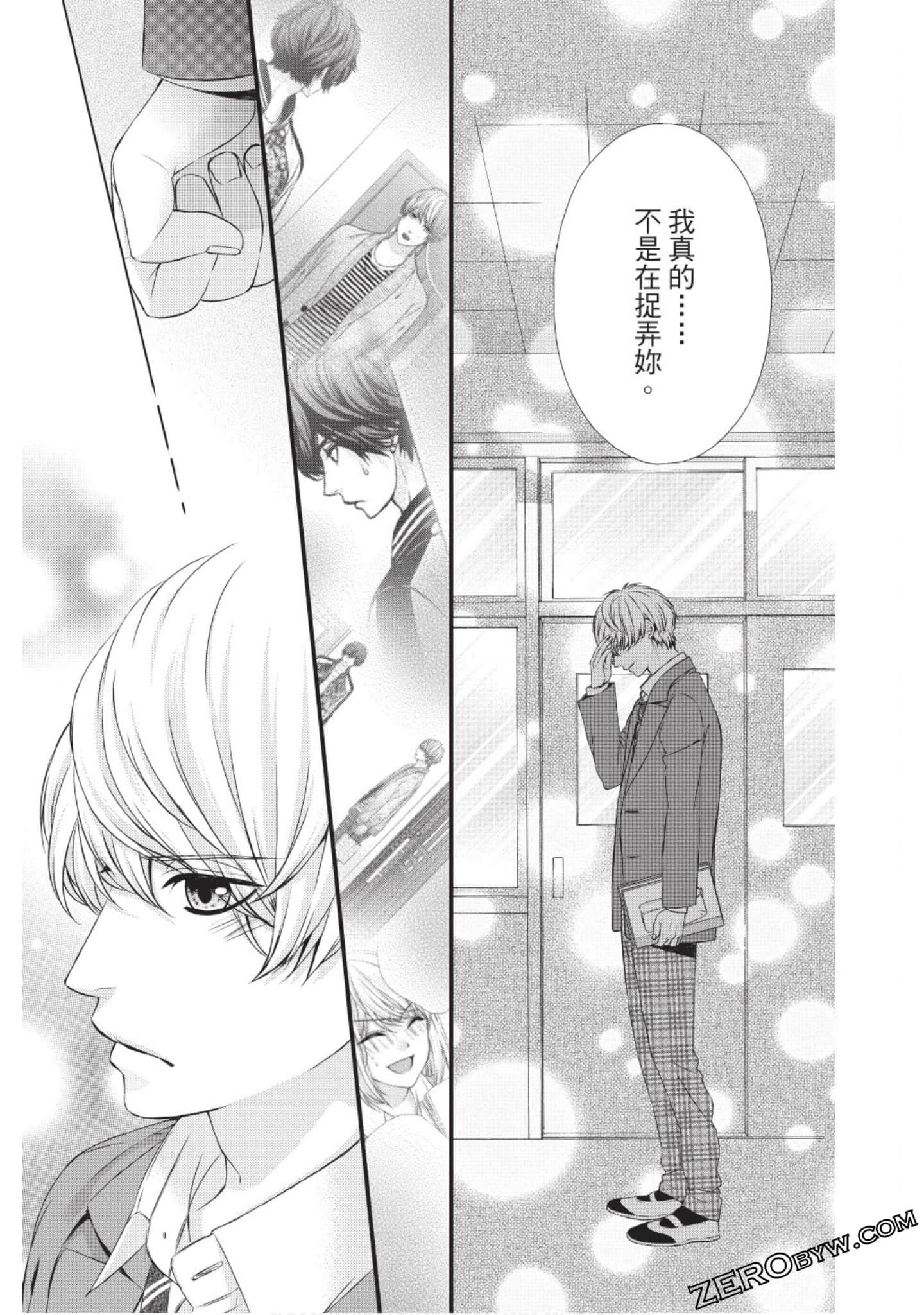 Page 112