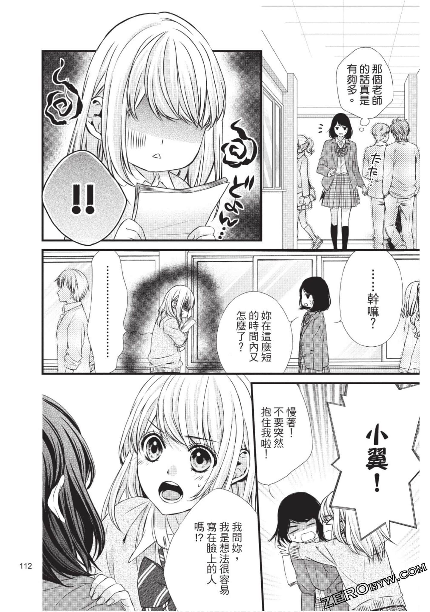 Page 113