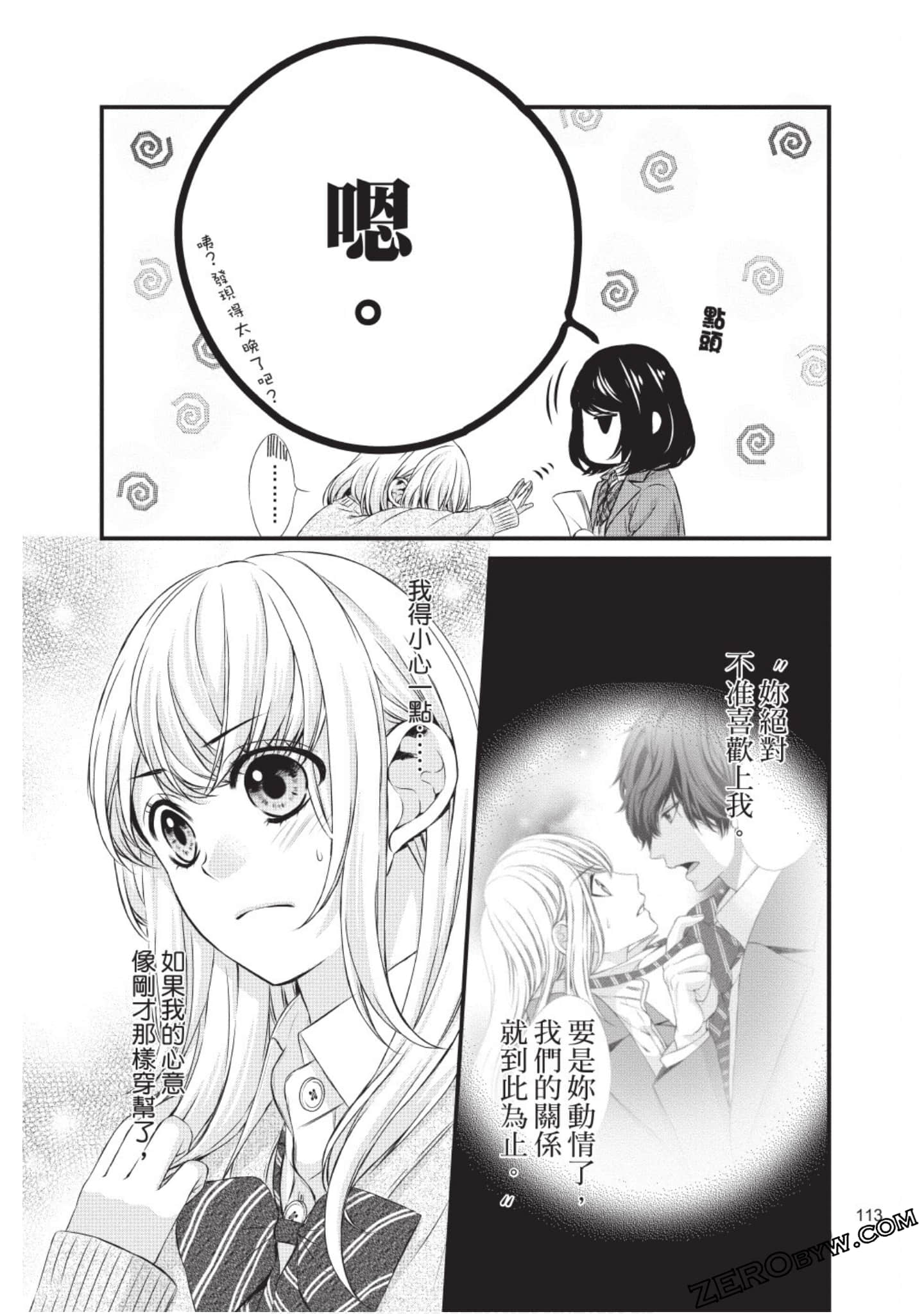 Page 114