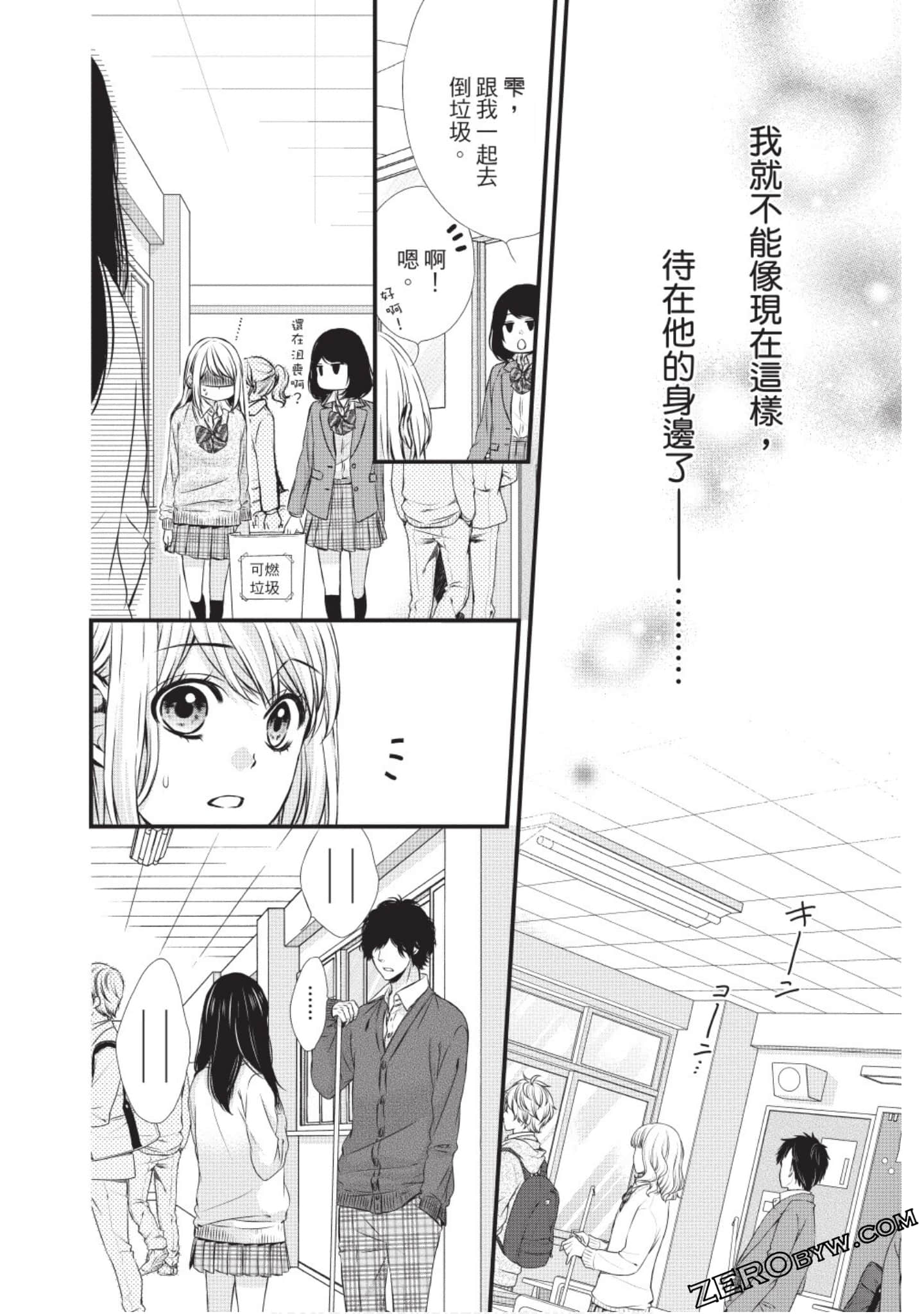 Page 115