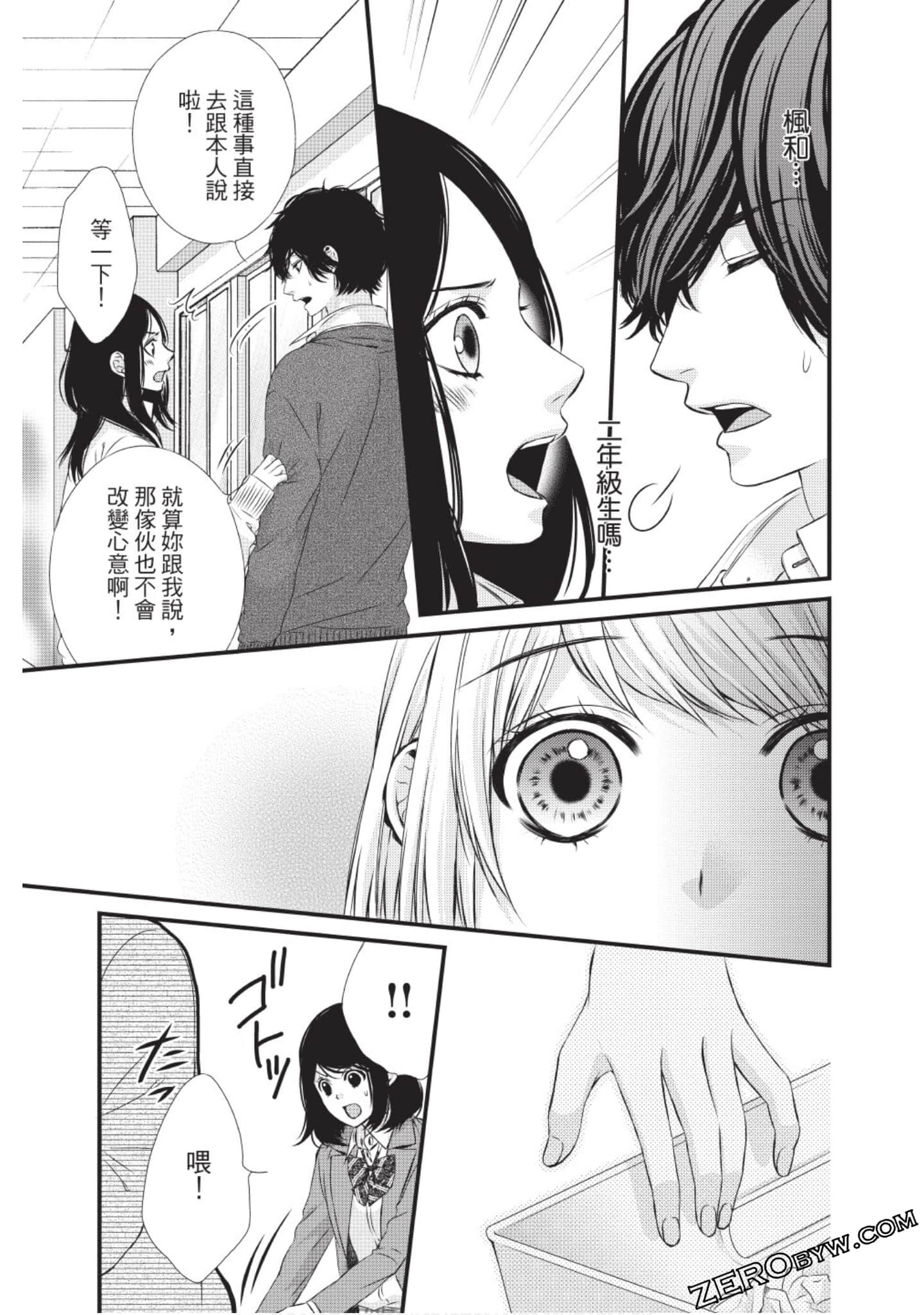 Page 116