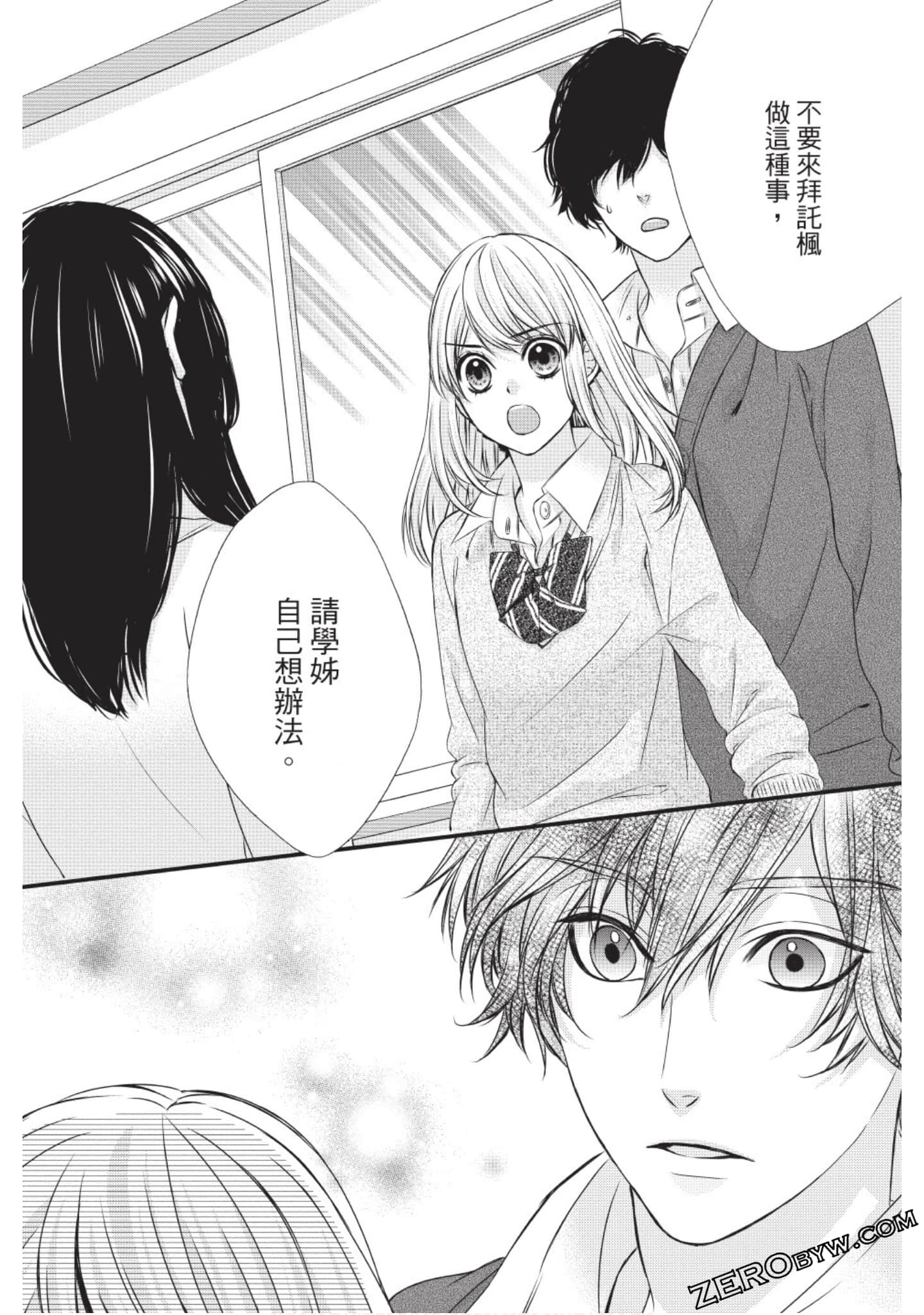 Page 117