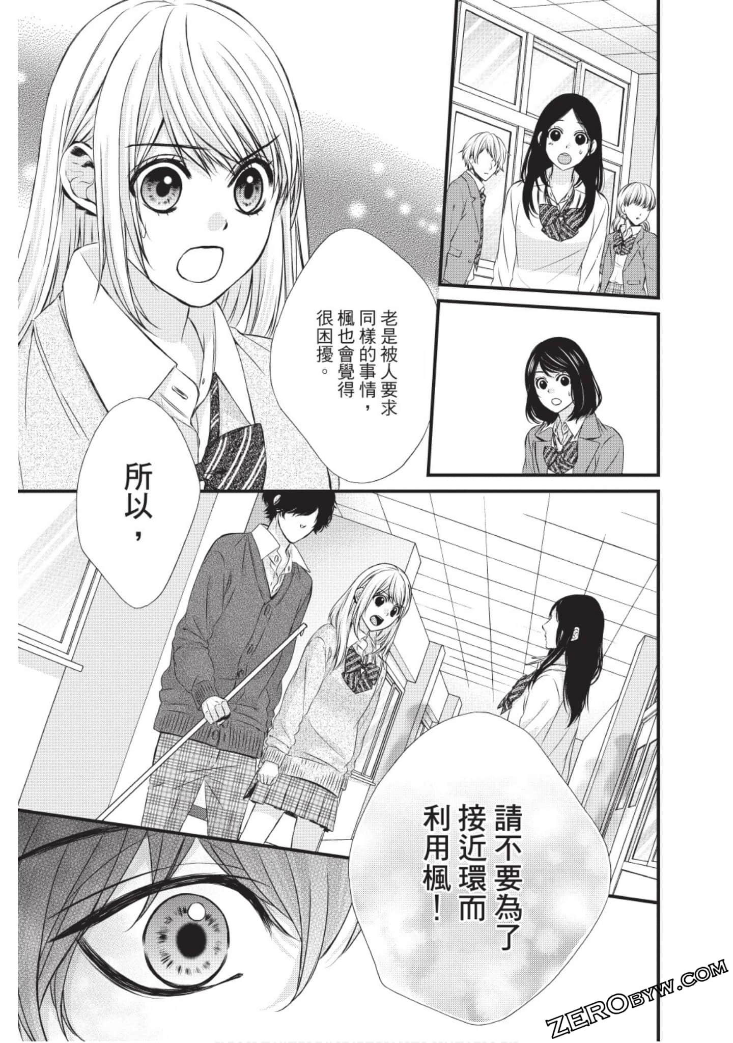 Page 118