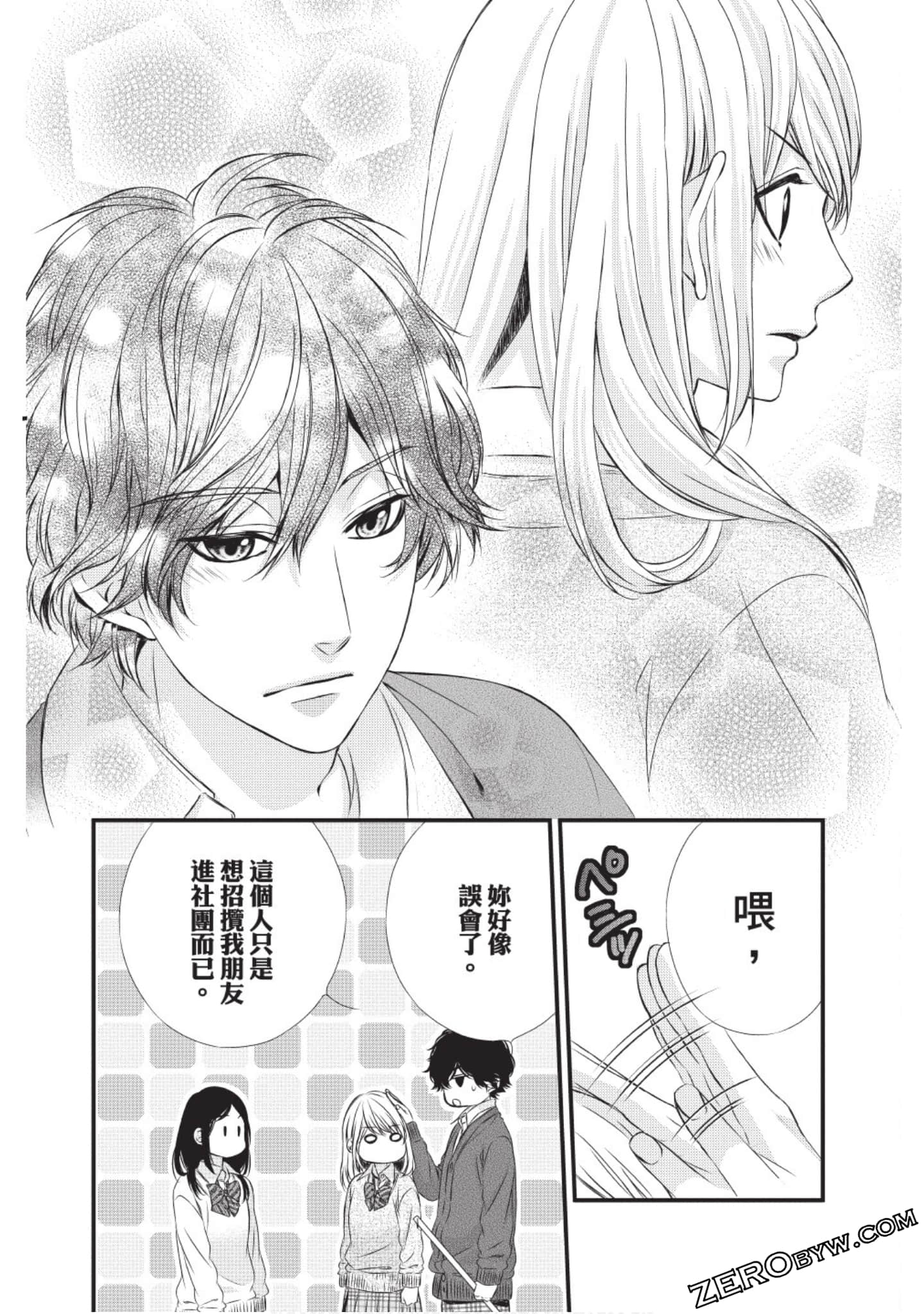 Page 119