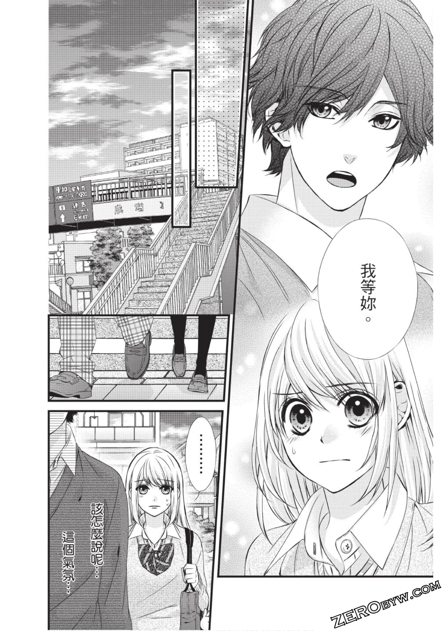 Page 121