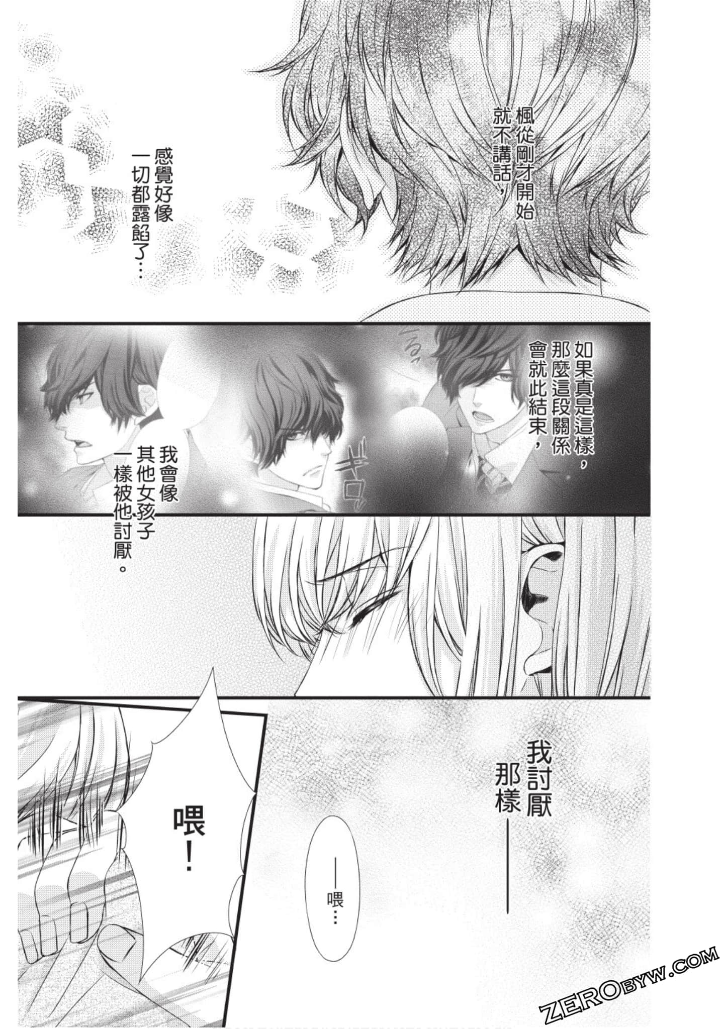 Page 122